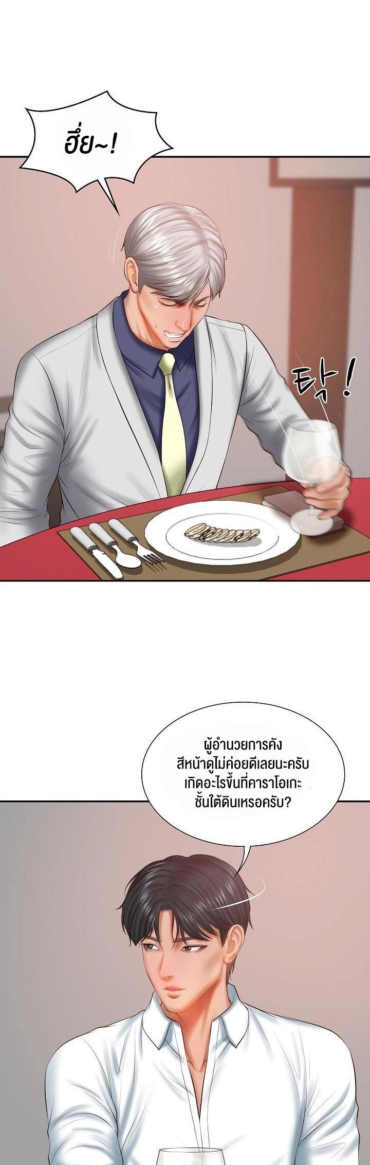 Doujin-Lc- อ่าน โดจิน มังฮวา เกาหลี ญี่ปุ่น จีน แปลไทย The Billionaire’s Monster Cock Son-In-Law ตอนที่ 1 2 3 4 5 6 7 8 9 10 11 12 13 14 ฟรี ไม่มีโฆษณา อ่าน โดจิน Manhwa เกาหลี ญี่ปุ่น จีน เรามีครบ คัดมาให้เน้นๆ โดจิน 18+ รับประกันความฟินโดย  Doujin Lc