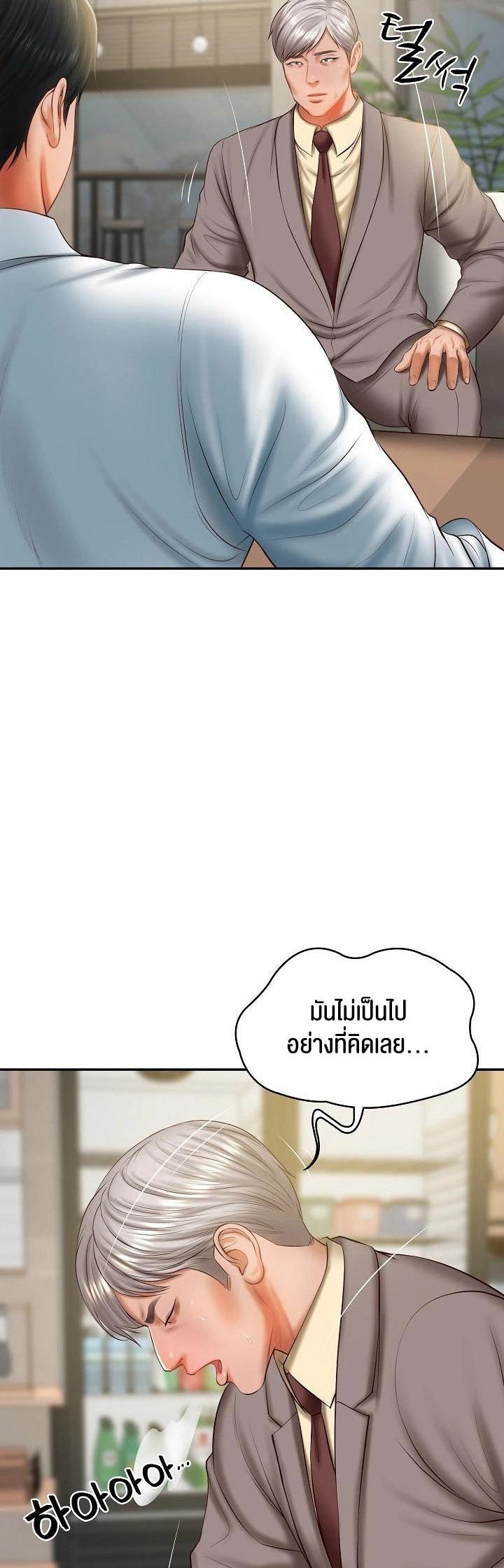 Doujin-Lc- อ่าน โดจิน มังฮวา เกาหลี ญี่ปุ่น จีน แปลไทย The Billionaire’s Monster Cock Son-In-Law ตอนที่ 1 2 3 4 5 6 7 8 9 10 11 12 13 14 ฟรี ไม่มีโฆษณา อ่าน โดจิน Manhwa เกาหลี ญี่ปุ่น จีน เรามีครบ คัดมาให้เน้นๆ โดจิน 18+ รับประกันความฟินโดย  Doujin Lc