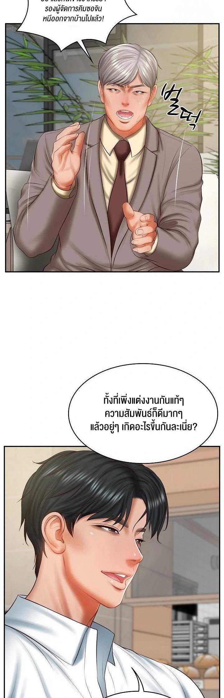 Doujin-Lc- อ่าน โดจิน มังฮวา เกาหลี ญี่ปุ่น จีน แปลไทย The Billionaire’s Monster Cock Son-In-Law ตอนที่ 1 2 3 4 5 6 7 8 9 10 11 12 13 14 ฟรี ไม่มีโฆษณา อ่าน โดจิน Manhwa เกาหลี ญี่ปุ่น จีน เรามีครบ คัดมาให้เน้นๆ โดจิน 18+ รับประกันความฟินโดย  Doujin Lc