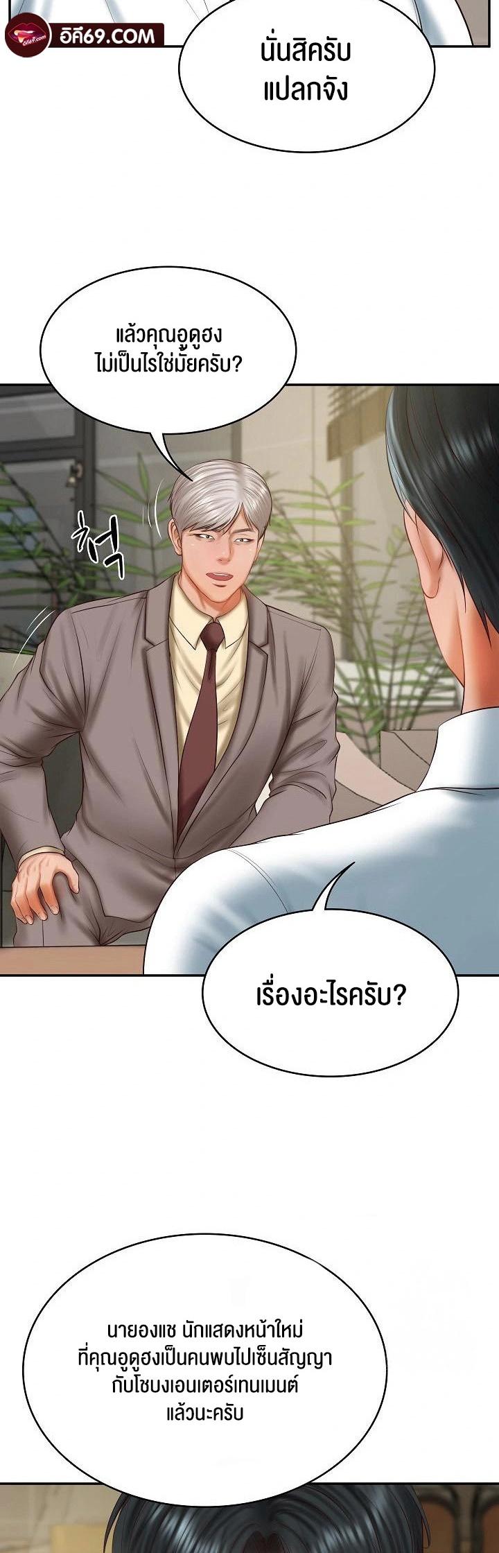 Doujin-Lc- อ่าน โดจิน มังฮวา เกาหลี ญี่ปุ่น จีน แปลไทย The Billionaire’s Monster Cock Son-In-Law ตอนที่ 1 2 3 4 5 6 7 8 9 10 11 12 13 14 ฟรี ไม่มีโฆษณา อ่าน โดจิน Manhwa เกาหลี ญี่ปุ่น จีน เรามีครบ คัดมาให้เน้นๆ โดจิน 18+ รับประกันความฟินโดย  Doujin Lc