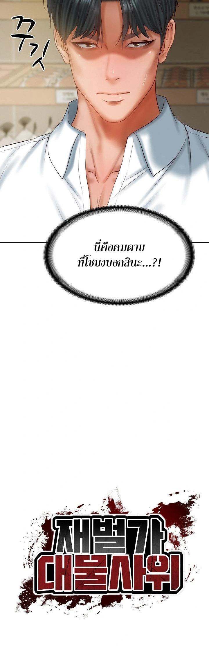 Doujin-Lc- อ่าน โดจิน มังฮวา เกาหลี ญี่ปุ่น จีน แปลไทย The Billionaire’s Monster Cock Son-In-Law ตอนที่ 1 2 3 4 5 6 7 8 9 10 11 12 13 14 ฟรี ไม่มีโฆษณา อ่าน โดจิน Manhwa เกาหลี ญี่ปุ่น จีน เรามีครบ คัดมาให้เน้นๆ โดจิน 18+ รับประกันความฟินโดย  Doujin Lc