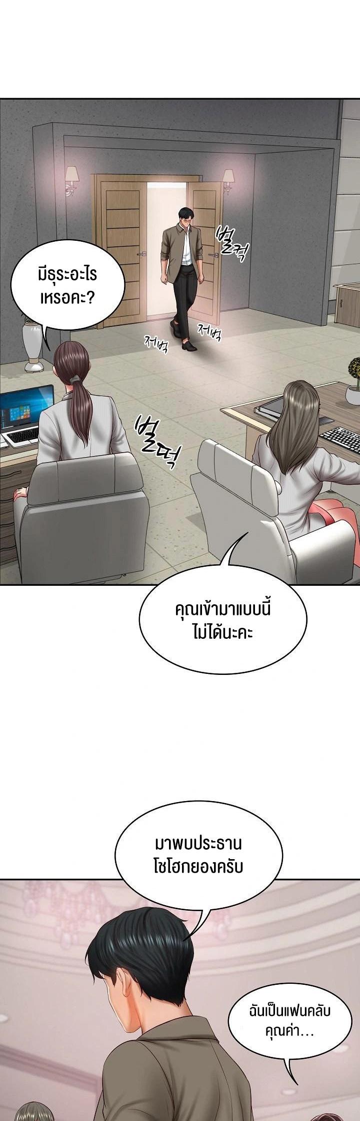 Doujin-Lc- อ่าน โดจิน มังฮวา เกาหลี ญี่ปุ่น จีน แปลไทย The Billionaire’s Monster Cock Son-In-Law ตอนที่ 1 2 3 4 5 6 7 8 9 10 11 12 13 14 ฟรี ไม่มีโฆษณา อ่าน โดจิน Manhwa เกาหลี ญี่ปุ่น จีน เรามีครบ คัดมาให้เน้นๆ โดจิน 18+ รับประกันความฟินโดย  Doujin Lc