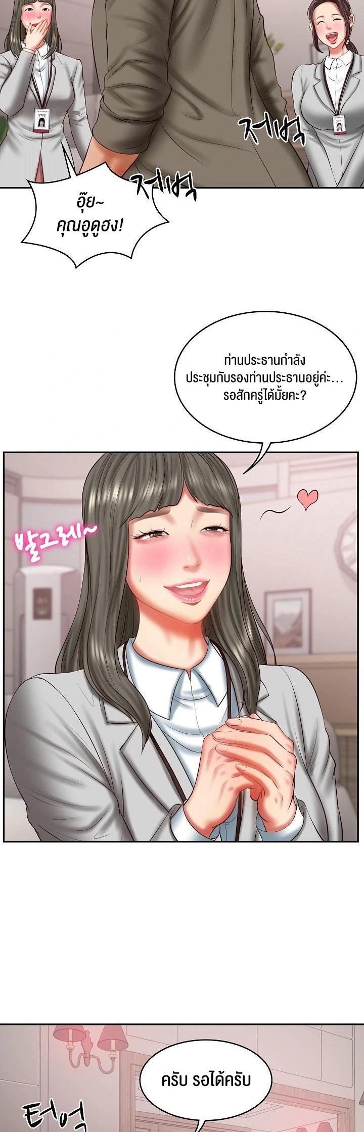 Doujin-Lc- อ่าน โดจิน มังฮวา เกาหลี ญี่ปุ่น จีน แปลไทย The Billionaire’s Monster Cock Son-In-Law ตอนที่ 1 2 3 4 5 6 7 8 9 10 11 12 13 14 ฟรี ไม่มีโฆษณา อ่าน โดจิน Manhwa เกาหลี ญี่ปุ่น จีน เรามีครบ คัดมาให้เน้นๆ โดจิน 18+ รับประกันความฟินโดย  Doujin Lc