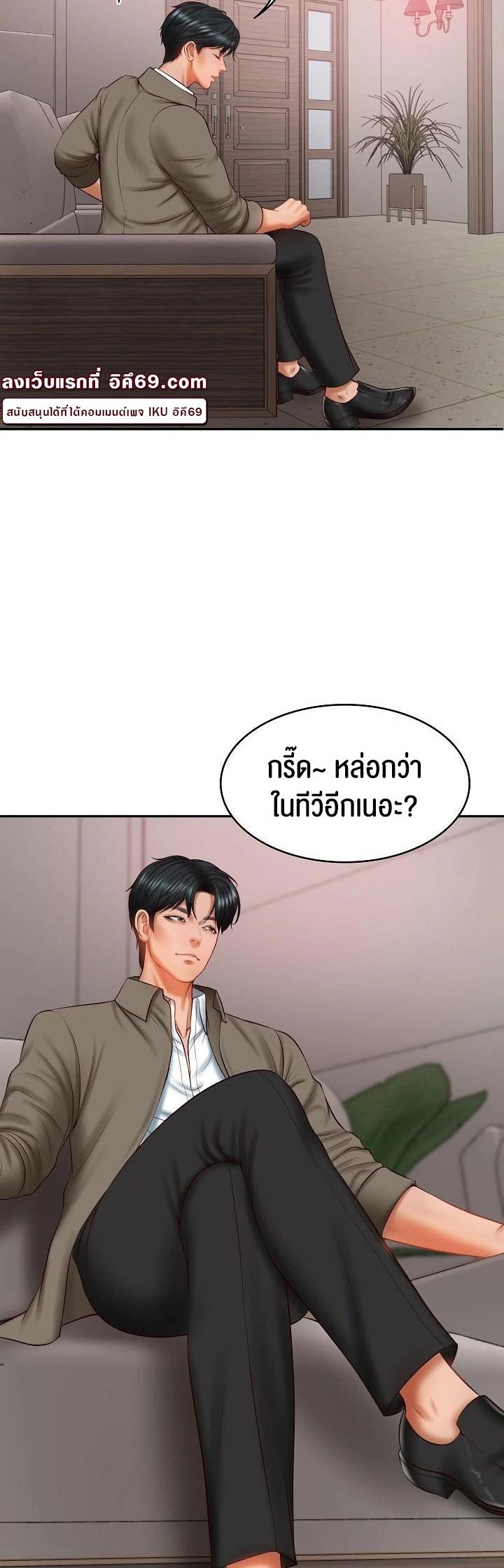 Doujin-Lc- อ่าน โดจิน มังฮวา เกาหลี ญี่ปุ่น จีน แปลไทย The Billionaire’s Monster Cock Son-In-Law ตอนที่ 1 2 3 4 5 6 7 8 9 10 11 12 13 14 ฟรี ไม่มีโฆษณา อ่าน โดจิน Manhwa เกาหลี ญี่ปุ่น จีน เรามีครบ คัดมาให้เน้นๆ โดจิน 18+ รับประกันความฟินโดย  Doujin Lc