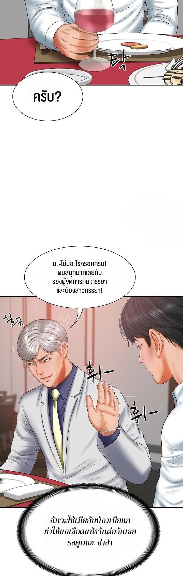 Doujin-Lc- อ่าน โดจิน มังฮวา เกาหลี ญี่ปุ่น จีน แปลไทย The Billionaire’s Monster Cock Son-In-Law ตอนที่ 1 2 3 4 5 6 7 8 9 10 11 12 13 14 ฟรี ไม่มีโฆษณา อ่าน โดจิน Manhwa เกาหลี ญี่ปุ่น จีน เรามีครบ คัดมาให้เน้นๆ โดจิน 18+ รับประกันความฟินโดย  Doujin Lc