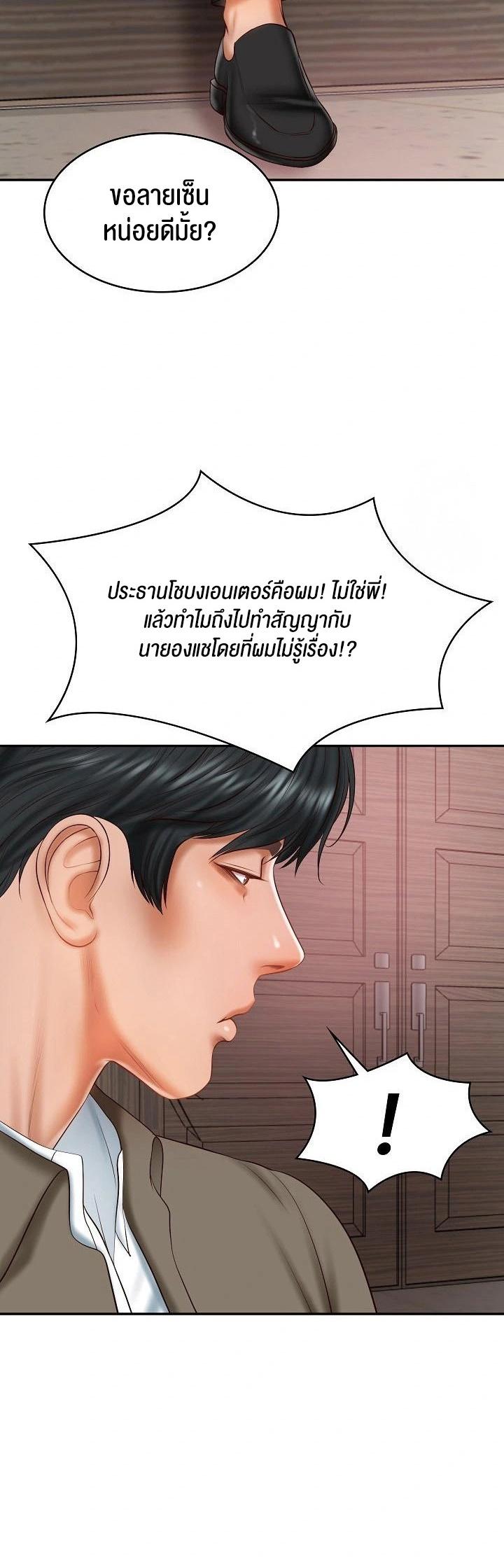 Doujin-Lc- อ่าน โดจิน มังฮวา เกาหลี ญี่ปุ่น จีน แปลไทย The Billionaire’s Monster Cock Son-In-Law ตอนที่ 1 2 3 4 5 6 7 8 9 10 11 12 13 14 ฟรี ไม่มีโฆษณา อ่าน โดจิน Manhwa เกาหลี ญี่ปุ่น จีน เรามีครบ คัดมาให้เน้นๆ โดจิน 18+ รับประกันความฟินโดย  Doujin Lc