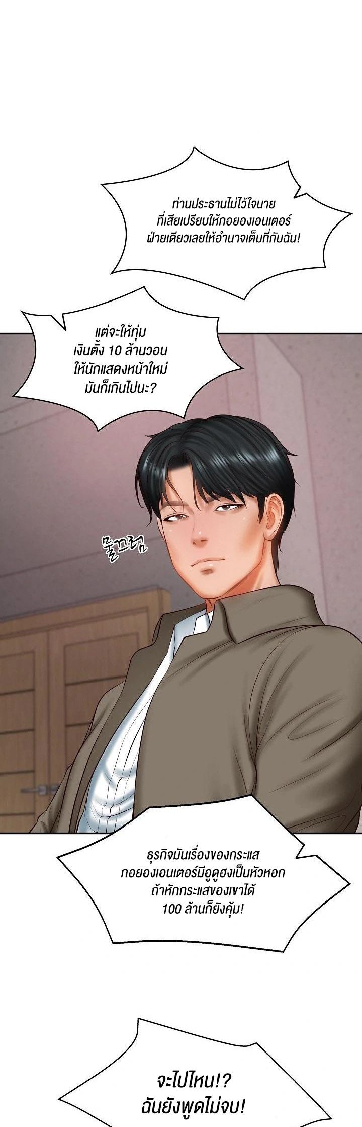 Doujin-Lc- อ่าน โดจิน มังฮวา เกาหลี ญี่ปุ่น จีน แปลไทย The Billionaire’s Monster Cock Son-In-Law ตอนที่ 1 2 3 4 5 6 7 8 9 10 11 12 13 14 ฟรี ไม่มีโฆษณา อ่าน โดจิน Manhwa เกาหลี ญี่ปุ่น จีน เรามีครบ คัดมาให้เน้นๆ โดจิน 18+ รับประกันความฟินโดย  Doujin Lc