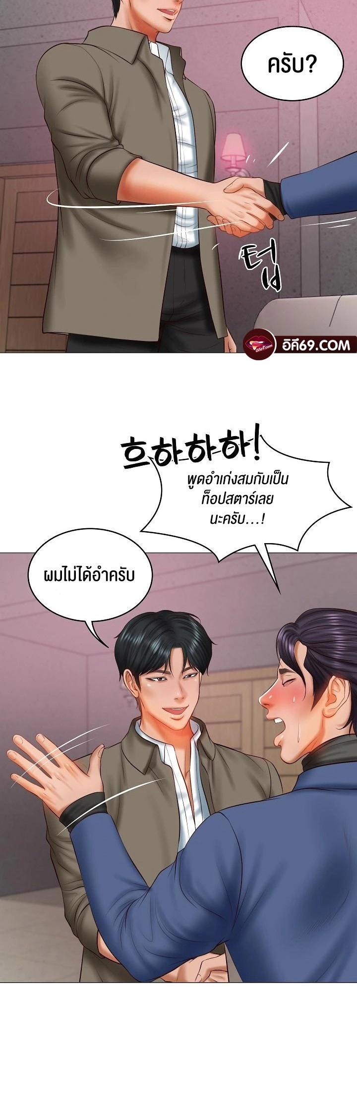 Doujin-Lc- อ่าน โดจิน มังฮวา เกาหลี ญี่ปุ่น จีน แปลไทย The Billionaire’s Monster Cock Son-In-Law ตอนที่ 1 2 3 4 5 6 7 8 9 10 11 12 13 14 ฟรี ไม่มีโฆษณา อ่าน โดจิน Manhwa เกาหลี ญี่ปุ่น จีน เรามีครบ คัดมาให้เน้นๆ โดจิน 18+ รับประกันความฟินโดย  Doujin Lc