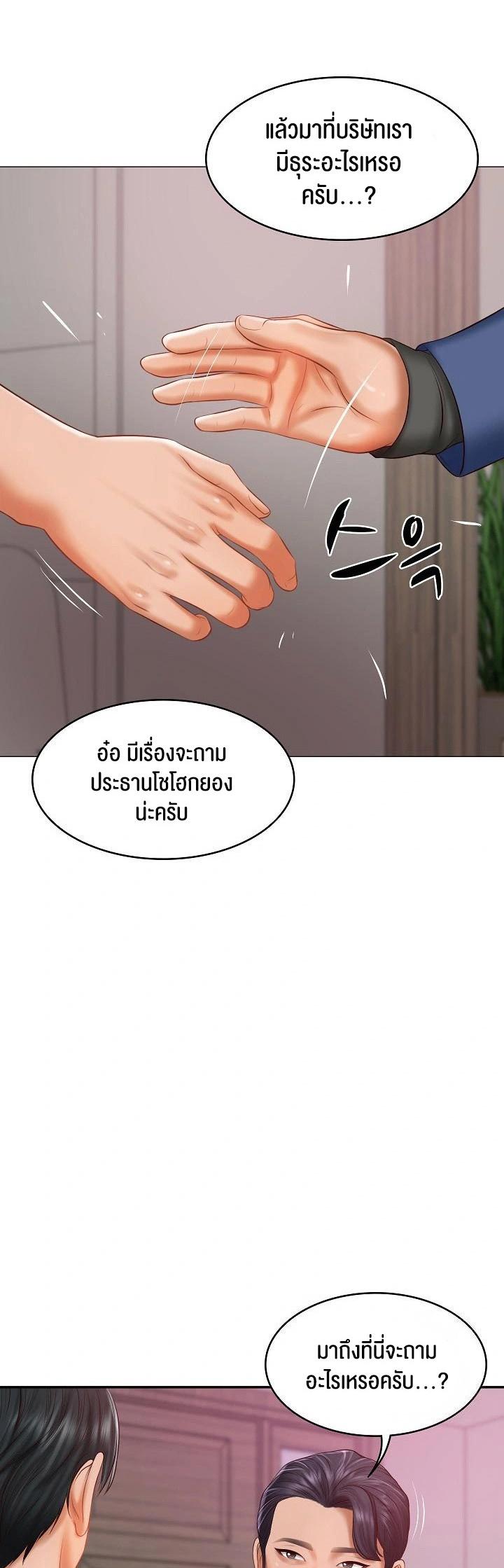 Doujin-Lc- อ่าน โดจิน มังฮวา เกาหลี ญี่ปุ่น จีน แปลไทย The Billionaire’s Monster Cock Son-In-Law ตอนที่ 1 2 3 4 5 6 7 8 9 10 11 12 13 14 ฟรี ไม่มีโฆษณา อ่าน โดจิน Manhwa เกาหลี ญี่ปุ่น จีน เรามีครบ คัดมาให้เน้นๆ โดจิน 18+ รับประกันความฟินโดย  Doujin Lc