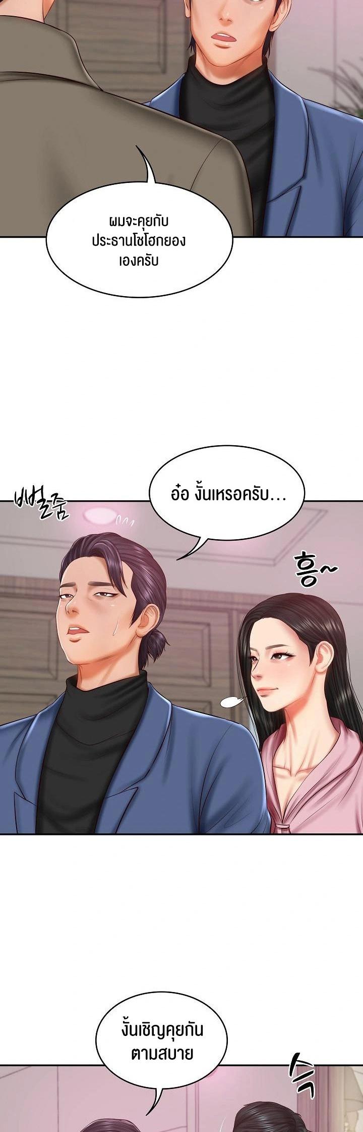 Doujin-Lc- อ่าน โดจิน มังฮวา เกาหลี ญี่ปุ่น จีน แปลไทย The Billionaire’s Monster Cock Son-In-Law ตอนที่ 1 2 3 4 5 6 7 8 9 10 11 12 13 14 ฟรี ไม่มีโฆษณา อ่าน โดจิน Manhwa เกาหลี ญี่ปุ่น จีน เรามีครบ คัดมาให้เน้นๆ โดจิน 18+ รับประกันความฟินโดย  Doujin Lc