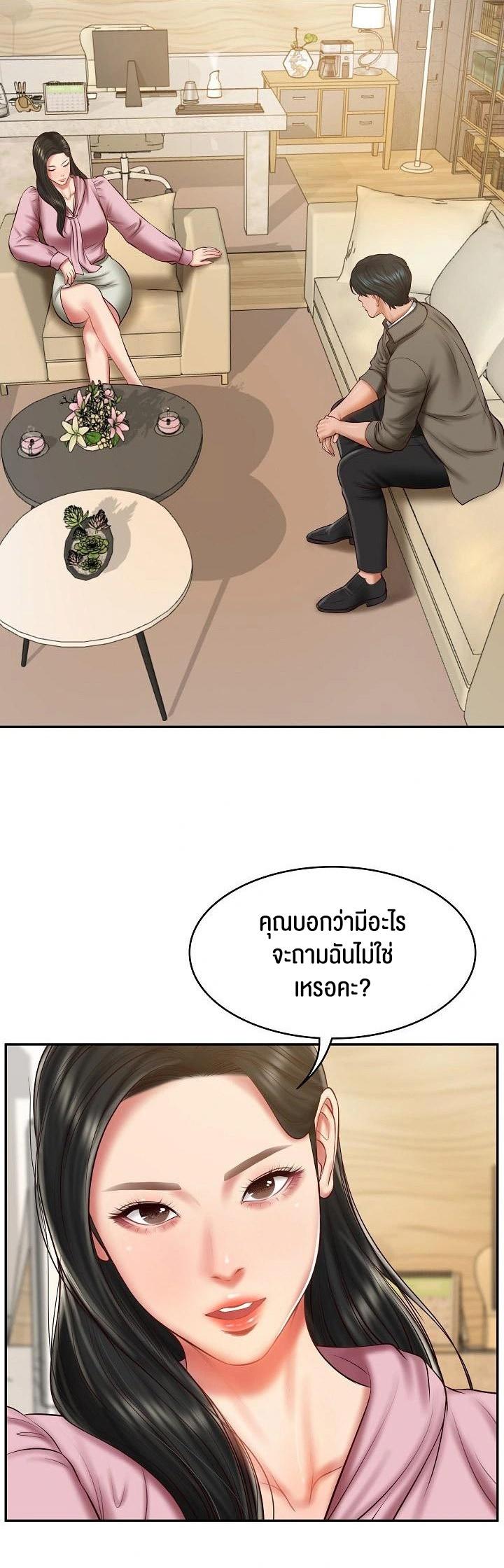 Doujin-Lc- อ่าน โดจิน มังฮวา เกาหลี ญี่ปุ่น จีน แปลไทย The Billionaire’s Monster Cock Son-In-Law ตอนที่ 1 2 3 4 5 6 7 8 9 10 11 12 13 14 ฟรี ไม่มีโฆษณา อ่าน โดจิน Manhwa เกาหลี ญี่ปุ่น จีน เรามีครบ คัดมาให้เน้นๆ โดจิน 18+ รับประกันความฟินโดย  Doujin Lc