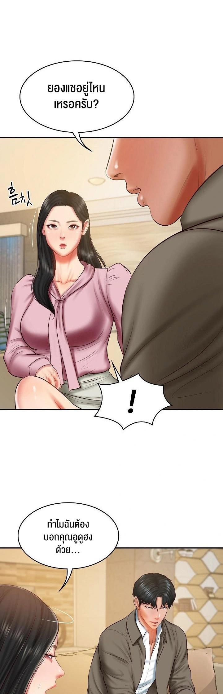 Doujin-Lc- อ่าน โดจิน มังฮวา เกาหลี ญี่ปุ่น จีน แปลไทย The Billionaire’s Monster Cock Son-In-Law ตอนที่ 1 2 3 4 5 6 7 8 9 10 11 12 13 14 ฟรี ไม่มีโฆษณา อ่าน โดจิน Manhwa เกาหลี ญี่ปุ่น จีน เรามีครบ คัดมาให้เน้นๆ โดจิน 18+ รับประกันความฟินโดย  Doujin Lc