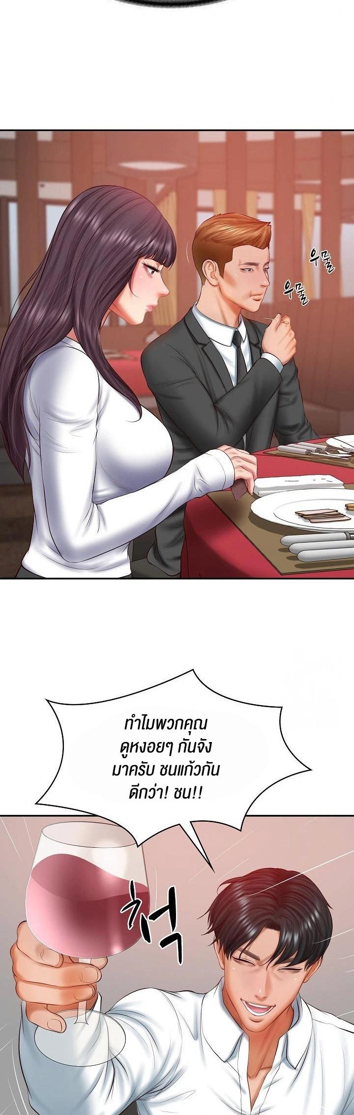 Doujin-Lc- อ่าน โดจิน มังฮวา เกาหลี ญี่ปุ่น จีน แปลไทย The Billionaire’s Monster Cock Son-In-Law ตอนที่ 1 2 3 4 5 6 7 8 9 10 11 12 13 14 ฟรี ไม่มีโฆษณา อ่าน โดจิน Manhwa เกาหลี ญี่ปุ่น จีน เรามีครบ คัดมาให้เน้นๆ โดจิน 18+ รับประกันความฟินโดย  Doujin Lc
