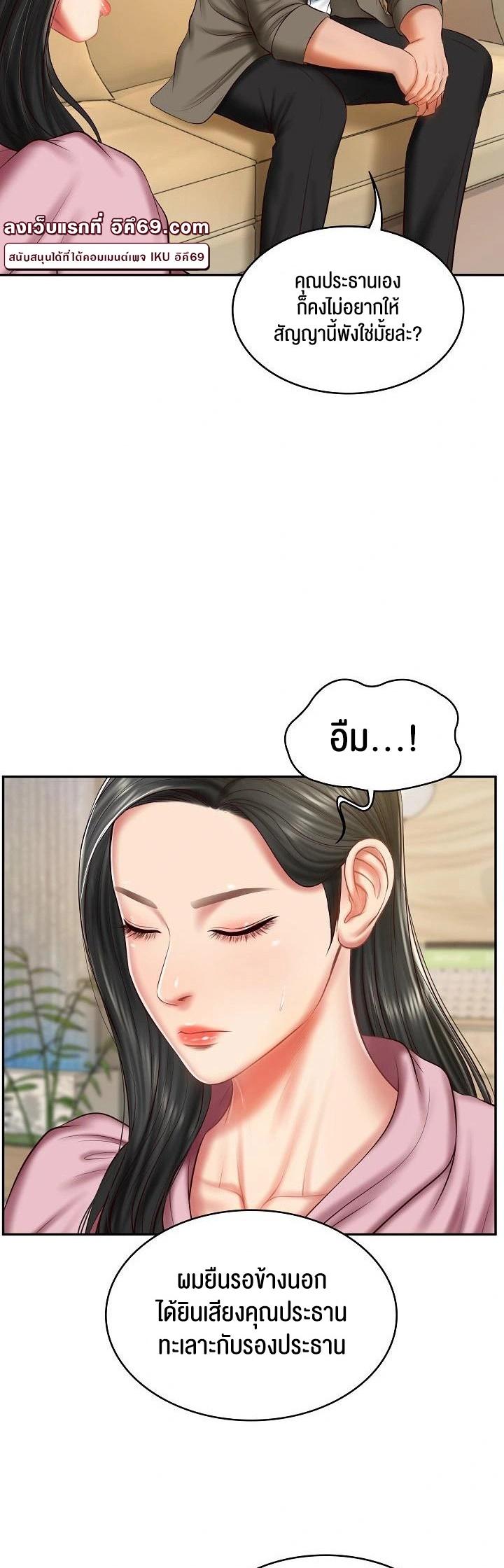 Doujin-Lc- อ่าน โดจิน มังฮวา เกาหลี ญี่ปุ่น จีน แปลไทย The Billionaire’s Monster Cock Son-In-Law ตอนที่ 1 2 3 4 5 6 7 8 9 10 11 12 13 14 ฟรี ไม่มีโฆษณา อ่าน โดจิน Manhwa เกาหลี ญี่ปุ่น จีน เรามีครบ คัดมาให้เน้นๆ โดจิน 18+ รับประกันความฟินโดย  Doujin Lc
