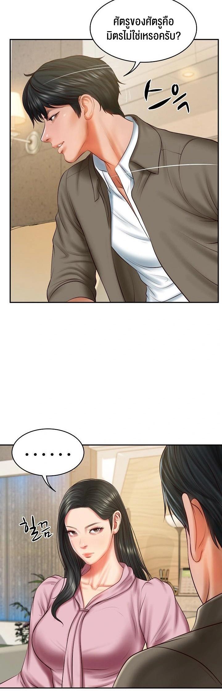 Doujin-Lc- อ่าน โดจิน มังฮวา เกาหลี ญี่ปุ่น จีน แปลไทย The Billionaire’s Monster Cock Son-In-Law ตอนที่ 1 2 3 4 5 6 7 8 9 10 11 12 13 14 ฟรี ไม่มีโฆษณา อ่าน โดจิน Manhwa เกาหลี ญี่ปุ่น จีน เรามีครบ คัดมาให้เน้นๆ โดจิน 18+ รับประกันความฟินโดย  Doujin Lc