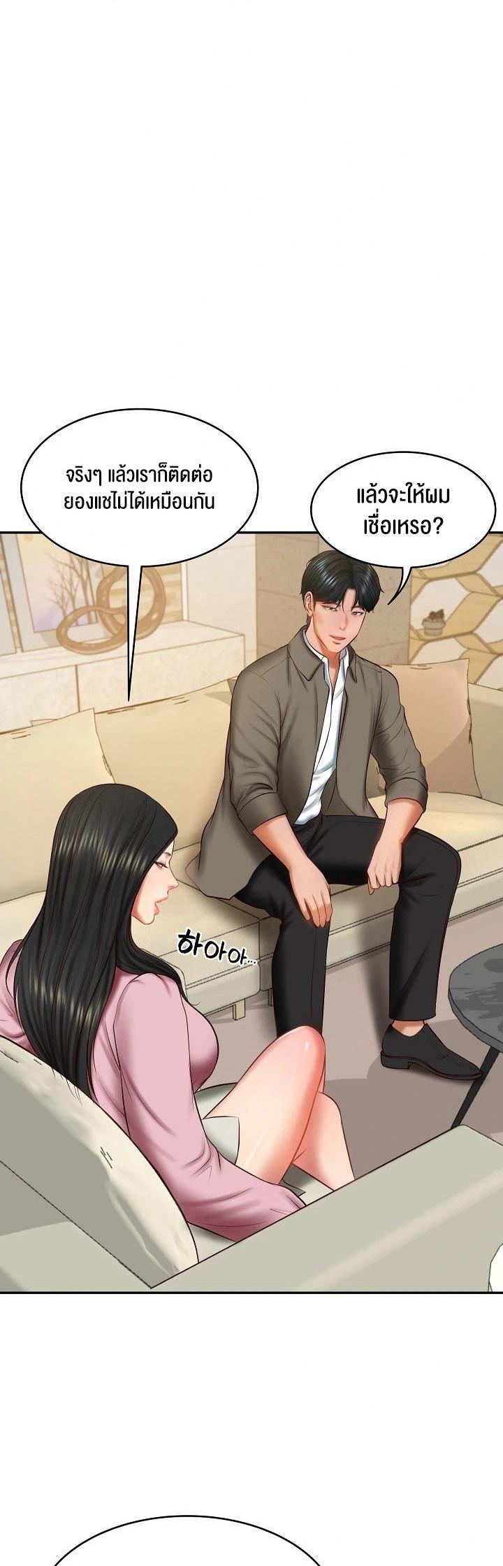 Doujin-Lc- อ่าน โดจิน มังฮวา เกาหลี ญี่ปุ่น จีน แปลไทย The Billionaire’s Monster Cock Son-In-Law ตอนที่ 1 2 3 4 5 6 7 8 9 10 11 12 13 14 ฟรี ไม่มีโฆษณา อ่าน โดจิน Manhwa เกาหลี ญี่ปุ่น จีน เรามีครบ คัดมาให้เน้นๆ โดจิน 18+ รับประกันความฟินโดย  Doujin Lc