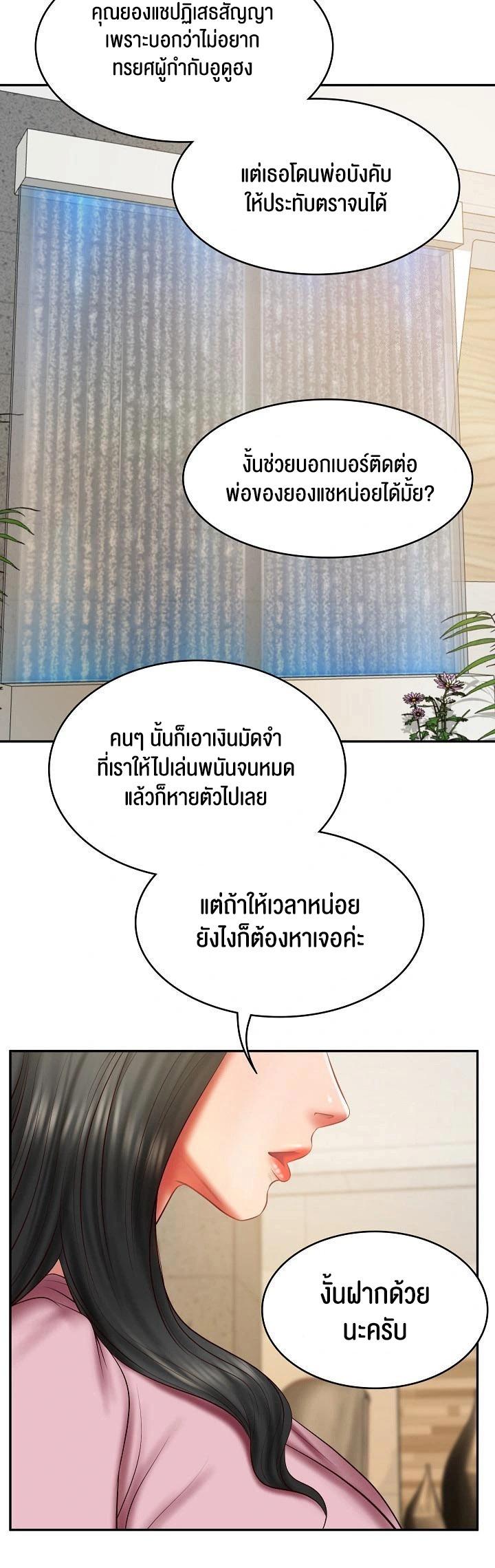 Doujin-Lc- อ่าน โดจิน มังฮวา เกาหลี ญี่ปุ่น จีน แปลไทย The Billionaire’s Monster Cock Son-In-Law ตอนที่ 1 2 3 4 5 6 7 8 9 10 11 12 13 14 ฟรี ไม่มีโฆษณา อ่าน โดจิน Manhwa เกาหลี ญี่ปุ่น จีน เรามีครบ คัดมาให้เน้นๆ โดจิน 18+ รับประกันความฟินโดย  Doujin Lc