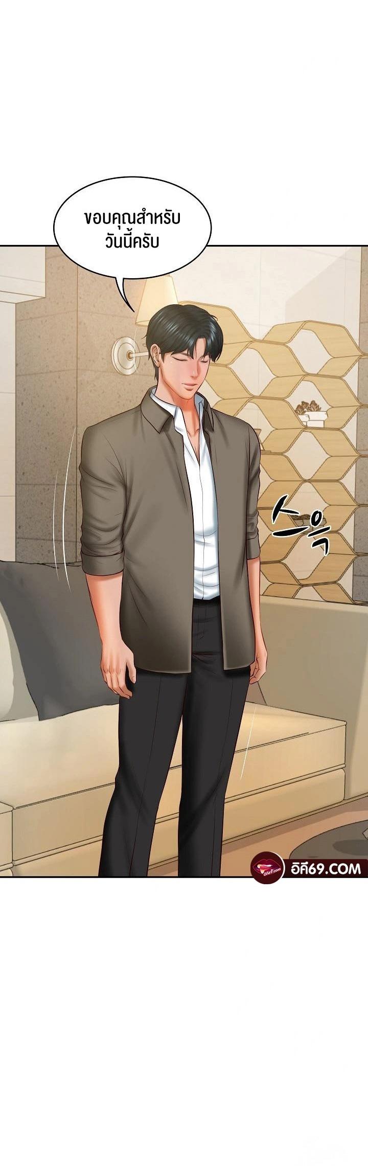Doujin-Lc- อ่าน โดจิน มังฮวา เกาหลี ญี่ปุ่น จีน แปลไทย The Billionaire’s Monster Cock Son-In-Law ตอนที่ 1 2 3 4 5 6 7 8 9 10 11 12 13 14 ฟรี ไม่มีโฆษณา อ่าน โดจิน Manhwa เกาหลี ญี่ปุ่น จีน เรามีครบ คัดมาให้เน้นๆ โดจิน 18+ รับประกันความฟินโดย  Doujin Lc