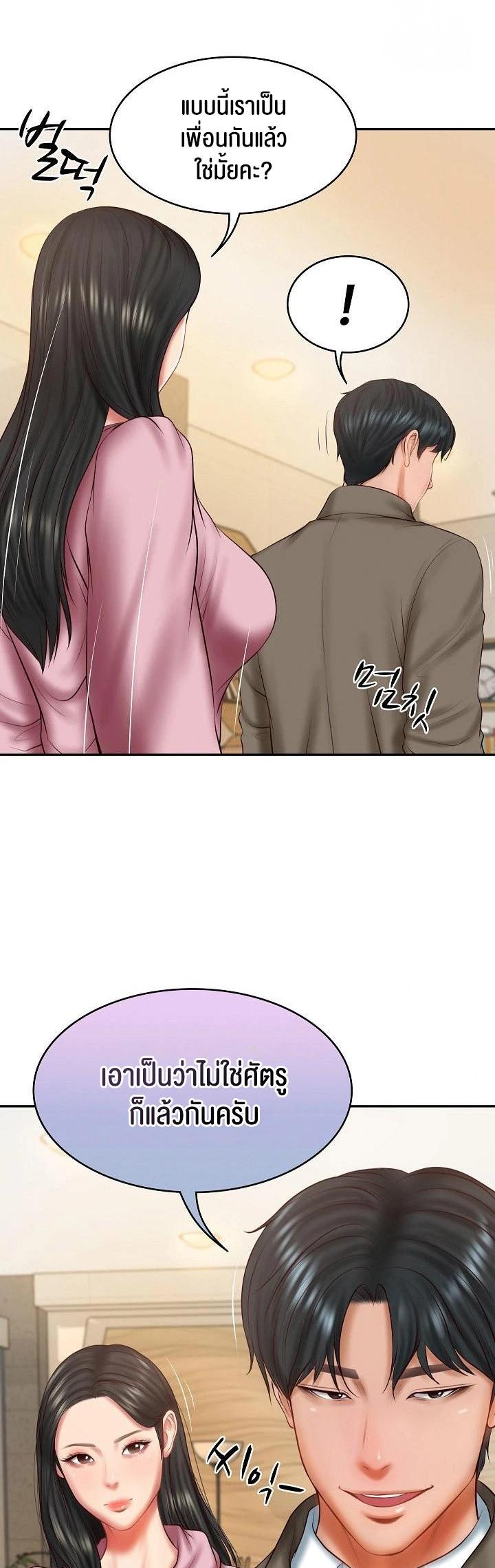 Doujin-Lc- อ่าน โดจิน มังฮวา เกาหลี ญี่ปุ่น จีน แปลไทย The Billionaire’s Monster Cock Son-In-Law ตอนที่ 1 2 3 4 5 6 7 8 9 10 11 12 13 14 ฟรี ไม่มีโฆษณา อ่าน โดจิน Manhwa เกาหลี ญี่ปุ่น จีน เรามีครบ คัดมาให้เน้นๆ โดจิน 18+ รับประกันความฟินโดย  Doujin Lc