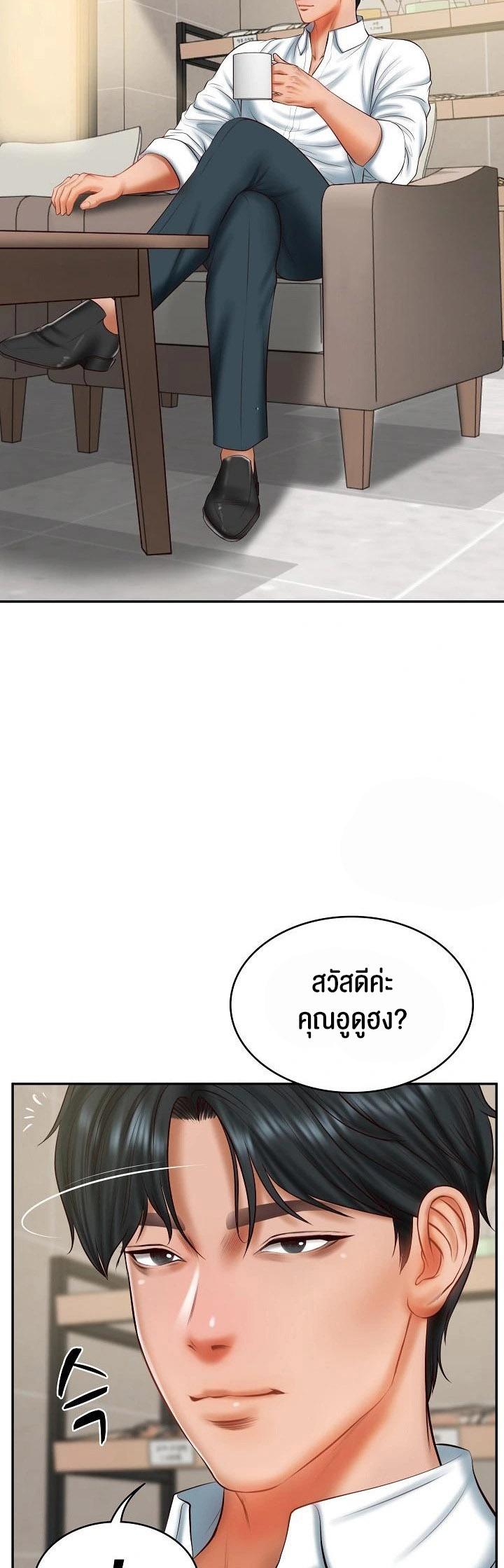 Doujin-Lc- อ่าน โดจิน มังฮวา เกาหลี ญี่ปุ่น จีน แปลไทย The Billionaire’s Monster Cock Son-In-Law ตอนที่ 1 2 3 4 5 6 7 8 9 10 11 12 13 14 ฟรี ไม่มีโฆษณา อ่าน โดจิน Manhwa เกาหลี ญี่ปุ่น จีน เรามีครบ คัดมาให้เน้นๆ โดจิน 18+ รับประกันความฟินโดย  Doujin Lc