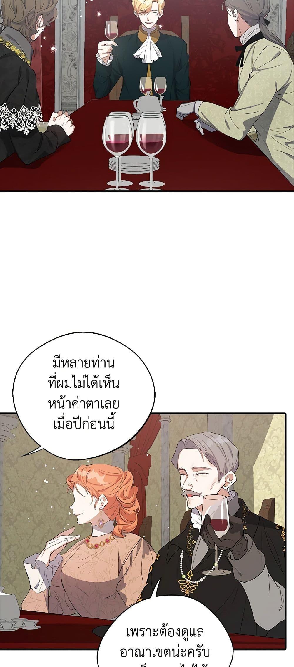 Manga-lc-com อ่านมังงะ อ่านการ์ตูน ออนไลน์ ฟรี A Male Protagonist Is Blocking My Way ตอนที่ 1 2 3 4 5 6 7 8 9 10 11 12 13 14 ฟรี ไม่มีโฆษณา Manga-lc - อ่าน มังงะ อ่าน การ์ตูน ออนไลน์ อ่านมังงะ ฟรี