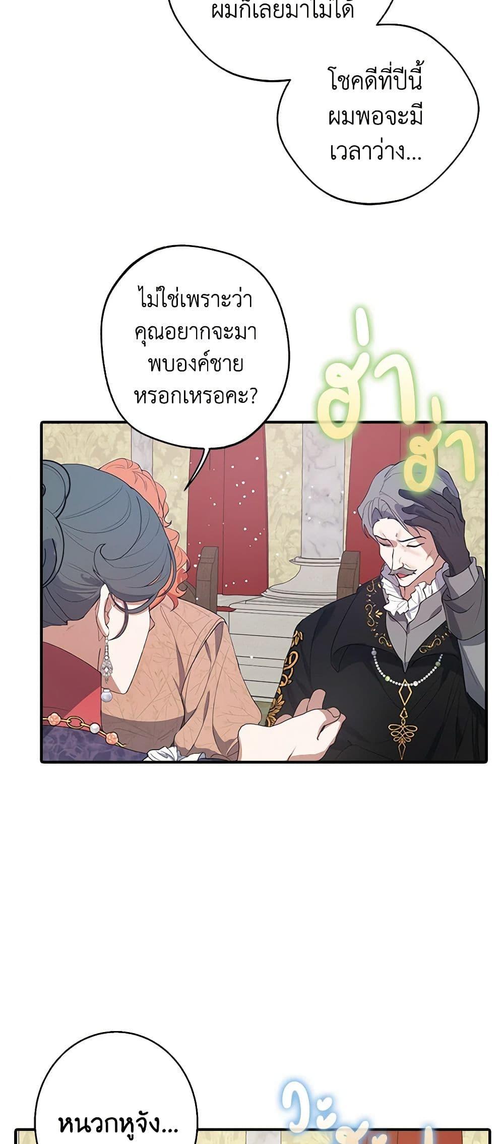 Manga-lc-com อ่านมังงะ อ่านการ์ตูน ออนไลน์ ฟรี A Male Protagonist Is Blocking My Way ตอนที่ 1 2 3 4 5 6 7 8 9 10 11 12 13 14 ฟรี ไม่มีโฆษณา Manga-lc - อ่าน มังงะ อ่าน การ์ตูน ออนไลน์ อ่านมังงะ ฟรี