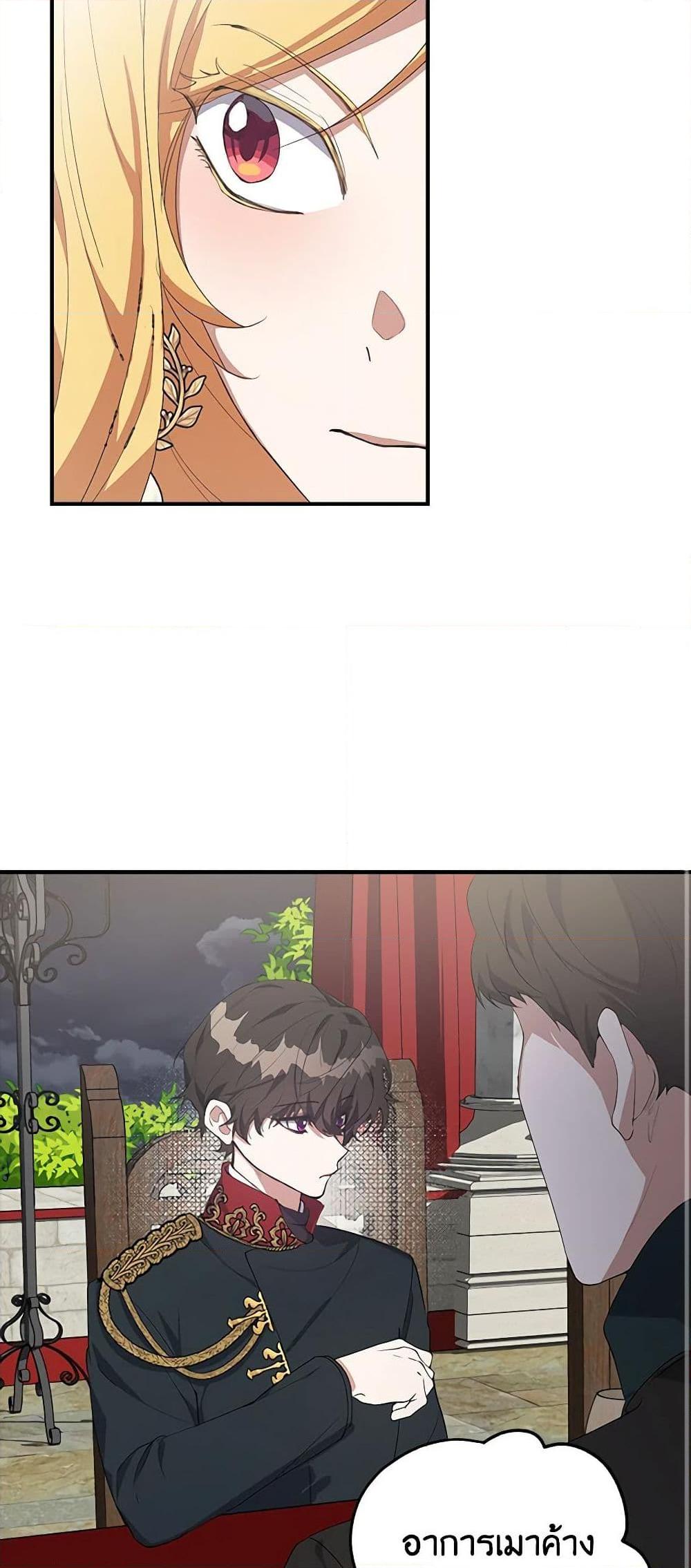 Manga-lc-com อ่านมังงะ อ่านการ์ตูน ออนไลน์ ฟรี A Male Protagonist Is Blocking My Way ตอนที่ 1 2 3 4 5 6 7 8 9 10 11 12 13 14 ฟรี ไม่มีโฆษณา Manga-lc - อ่าน มังงะ อ่าน การ์ตูน ออนไลน์ อ่านมังงะ ฟรี