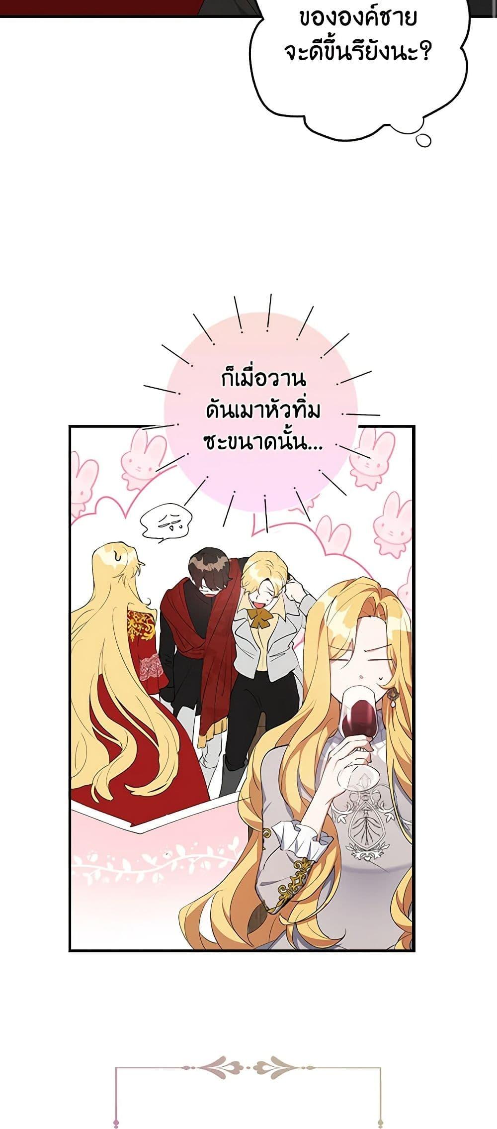 Manga-lc-com อ่านมังงะ อ่านการ์ตูน ออนไลน์ ฟรี A Male Protagonist Is Blocking My Way ตอนที่ 1 2 3 4 5 6 7 8 9 10 11 12 13 14 ฟรี ไม่มีโฆษณา Manga-lc - อ่าน มังงะ อ่าน การ์ตูน ออนไลน์ อ่านมังงะ ฟรี