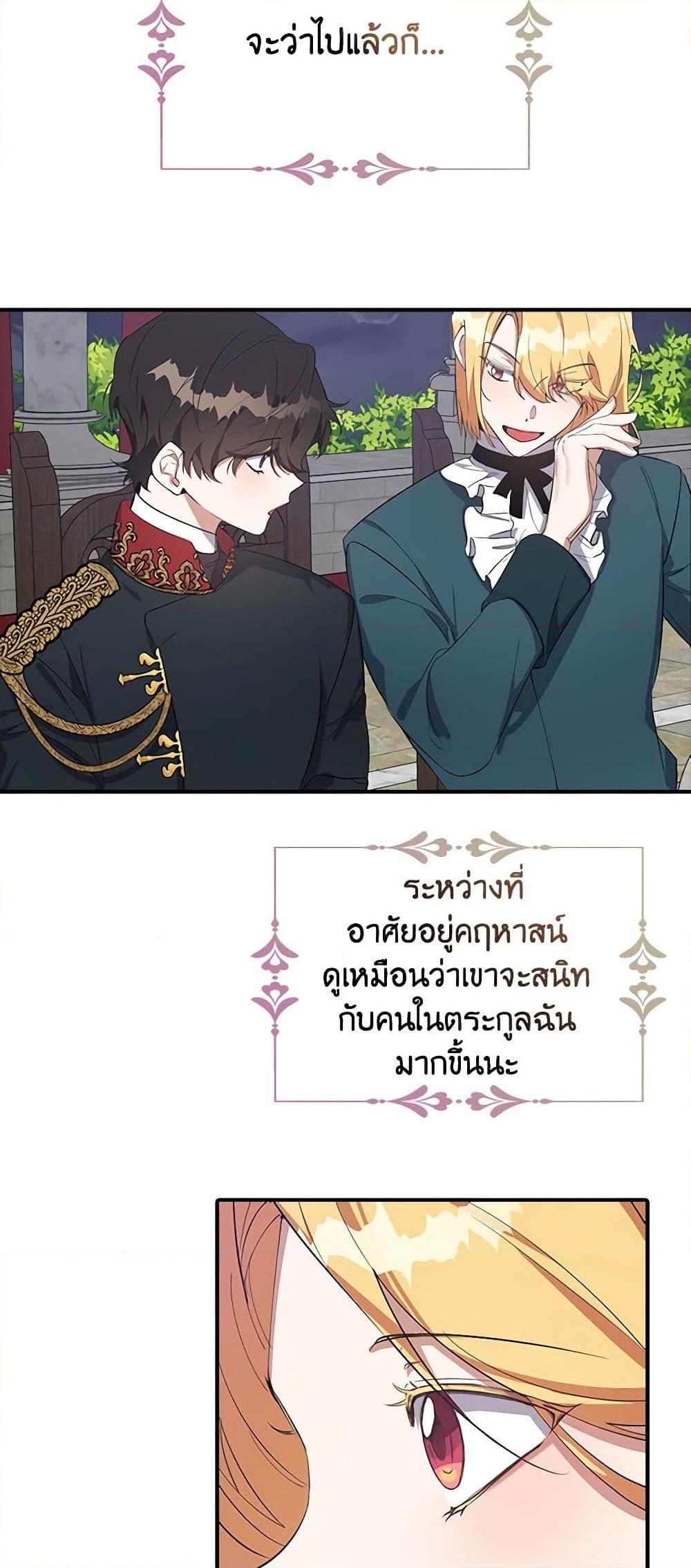 Manga-lc-com อ่านมังงะ อ่านการ์ตูน ออนไลน์ ฟรี A Male Protagonist Is Blocking My Way ตอนที่ 1 2 3 4 5 6 7 8 9 10 11 12 13 14 ฟรี ไม่มีโฆษณา Manga-lc - อ่าน มังงะ อ่าน การ์ตูน ออนไลน์ อ่านมังงะ ฟรี
