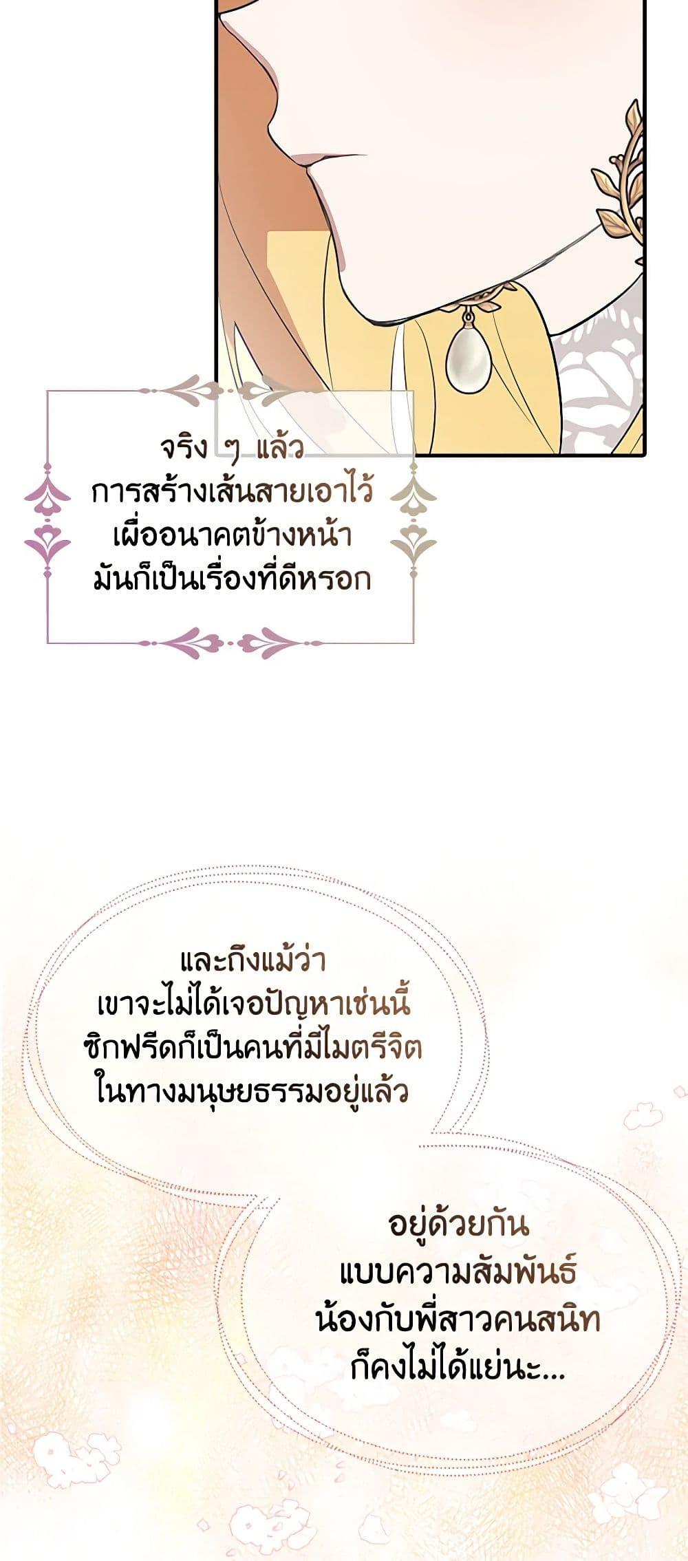 Manga-lc-com อ่านมังงะ อ่านการ์ตูน ออนไลน์ ฟรี A Male Protagonist Is Blocking My Way ตอนที่ 1 2 3 4 5 6 7 8 9 10 11 12 13 14 ฟรี ไม่มีโฆษณา Manga-lc - อ่าน มังงะ อ่าน การ์ตูน ออนไลน์ อ่านมังงะ ฟรี