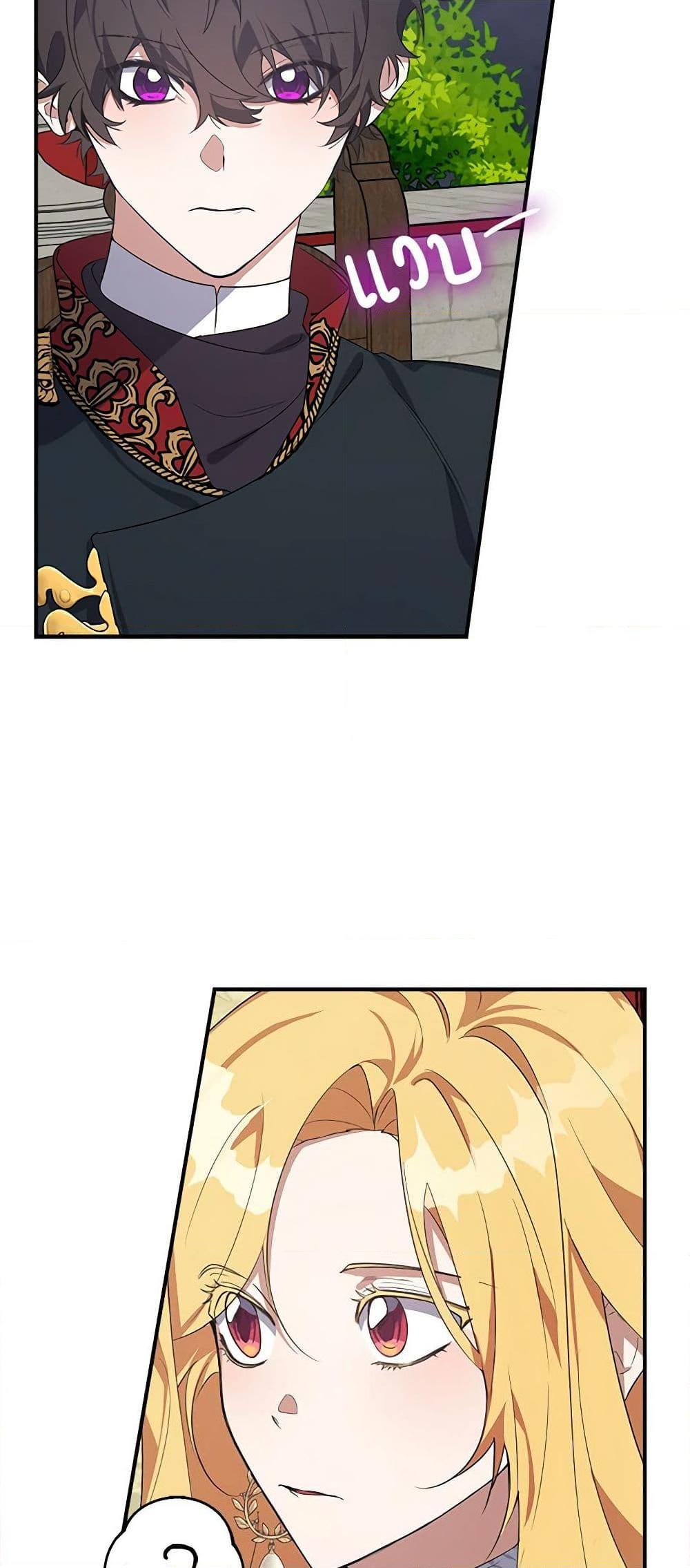 Manga-lc-com อ่านมังงะ อ่านการ์ตูน ออนไลน์ ฟรี A Male Protagonist Is Blocking My Way ตอนที่ 1 2 3 4 5 6 7 8 9 10 11 12 13 14 ฟรี ไม่มีโฆษณา Manga-lc - อ่าน มังงะ อ่าน การ์ตูน ออนไลน์ อ่านมังงะ ฟรี