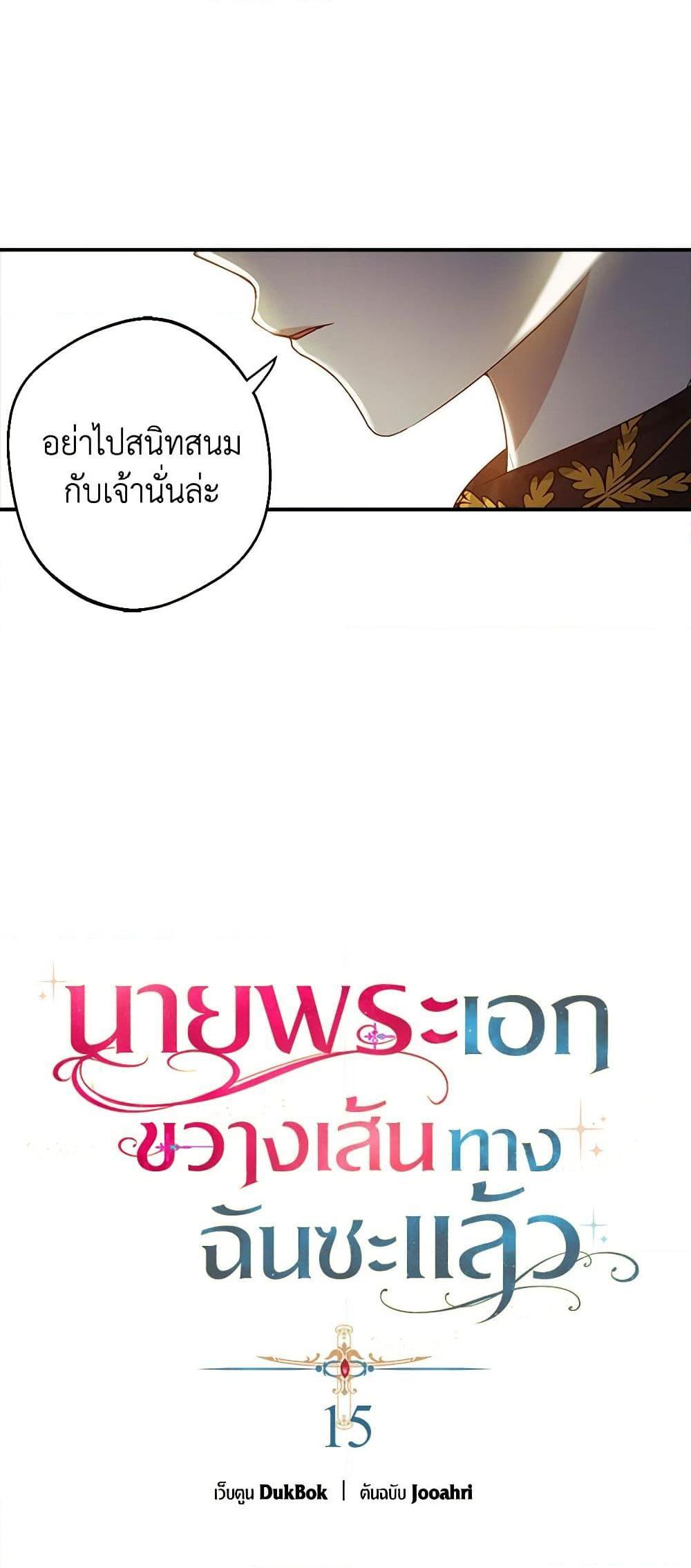 Manga-lc-com อ่านมังงะ อ่านการ์ตูน ออนไลน์ ฟรี A Male Protagonist Is Blocking My Way ตอนที่ 1 2 3 4 5 6 7 8 9 10 11 12 13 14 ฟรี ไม่มีโฆษณา Manga-lc - อ่าน มังงะ อ่าน การ์ตูน ออนไลน์ อ่านมังงะ ฟรี