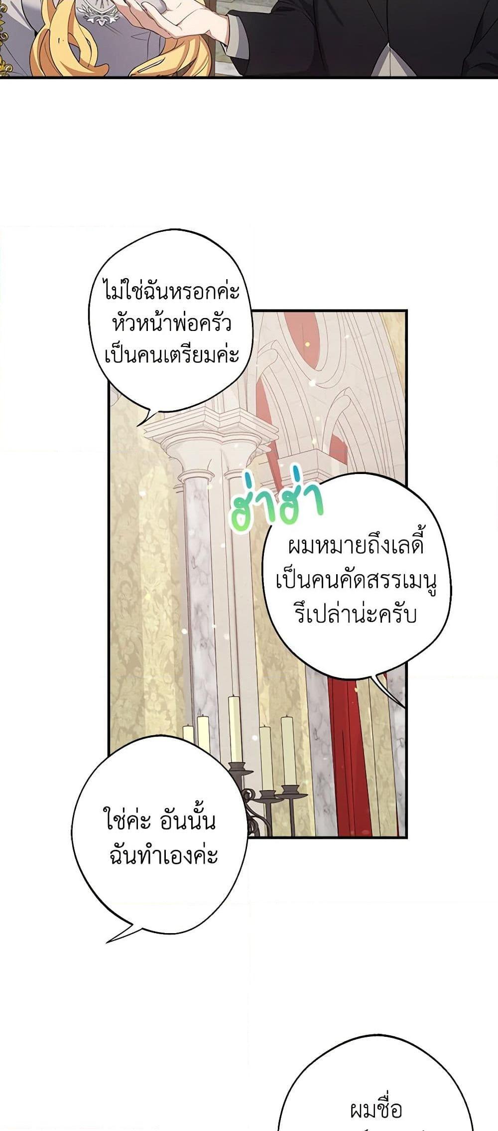 Manga-lc-com อ่านมังงะ อ่านการ์ตูน ออนไลน์ ฟรี A Male Protagonist Is Blocking My Way ตอนที่ 1 2 3 4 5 6 7 8 9 10 11 12 13 14 ฟรี ไม่มีโฆษณา Manga-lc - อ่าน มังงะ อ่าน การ์ตูน ออนไลน์ อ่านมังงะ ฟรี
