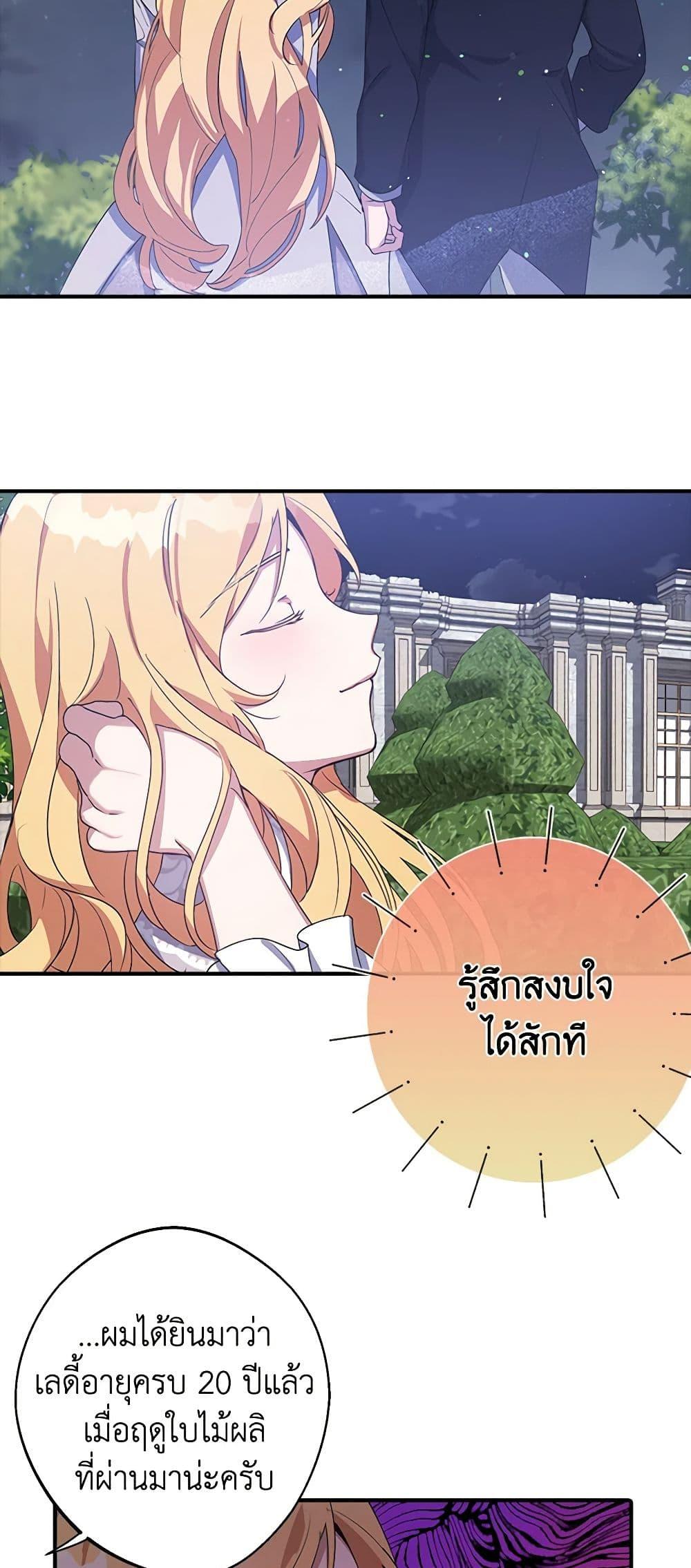 Manga-lc-com อ่านมังงะ อ่านการ์ตูน ออนไลน์ ฟรี A Male Protagonist Is Blocking My Way ตอนที่ 1 2 3 4 5 6 7 8 9 10 11 12 13 14 ฟรี ไม่มีโฆษณา Manga-lc - อ่าน มังงะ อ่าน การ์ตูน ออนไลน์ อ่านมังงะ ฟรี