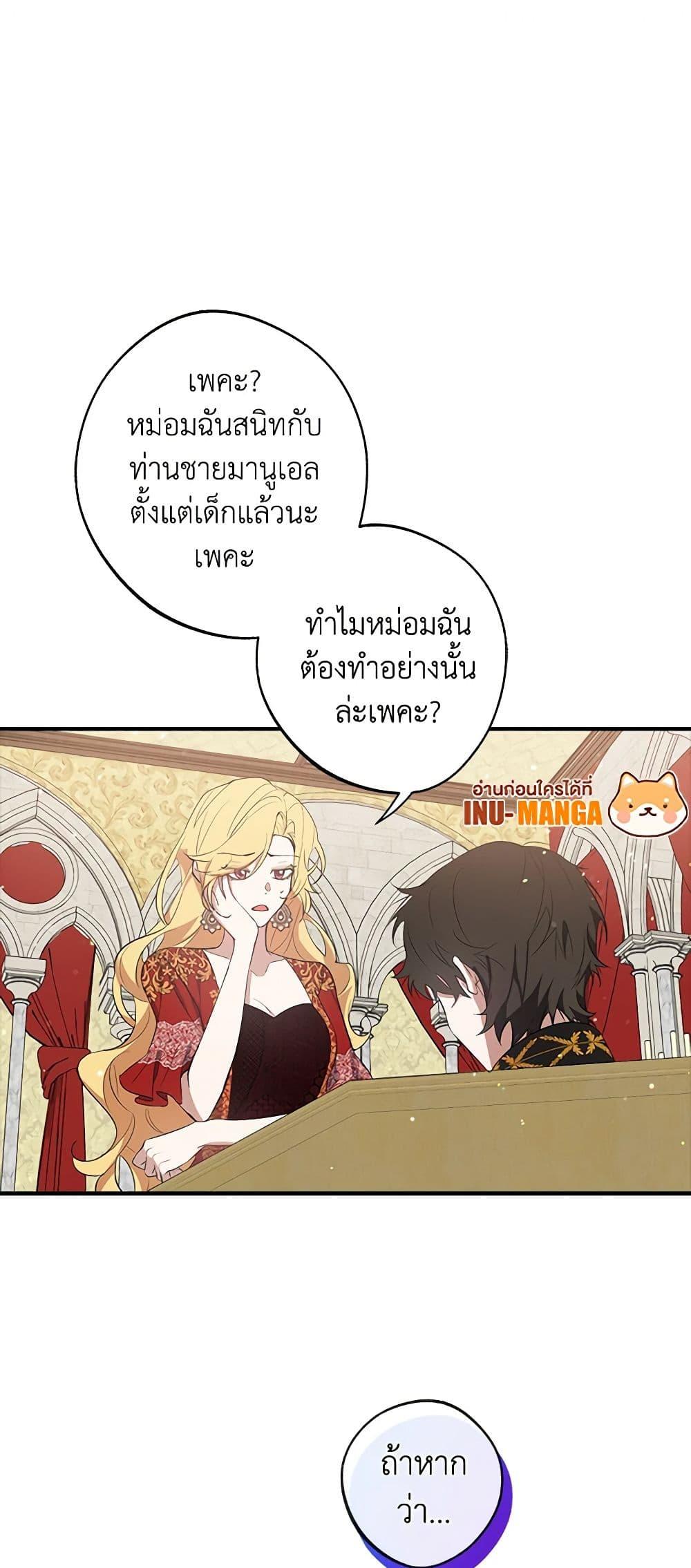 Manga-lc-com อ่านมังงะ อ่านการ์ตูน ออนไลน์ ฟรี A Male Protagonist Is Blocking My Way ตอนที่ 1 2 3 4 5 6 7 8 9 10 11 12 13 14 ฟรี ไม่มีโฆษณา Manga-lc - อ่าน มังงะ อ่าน การ์ตูน ออนไลน์ อ่านมังงะ ฟรี