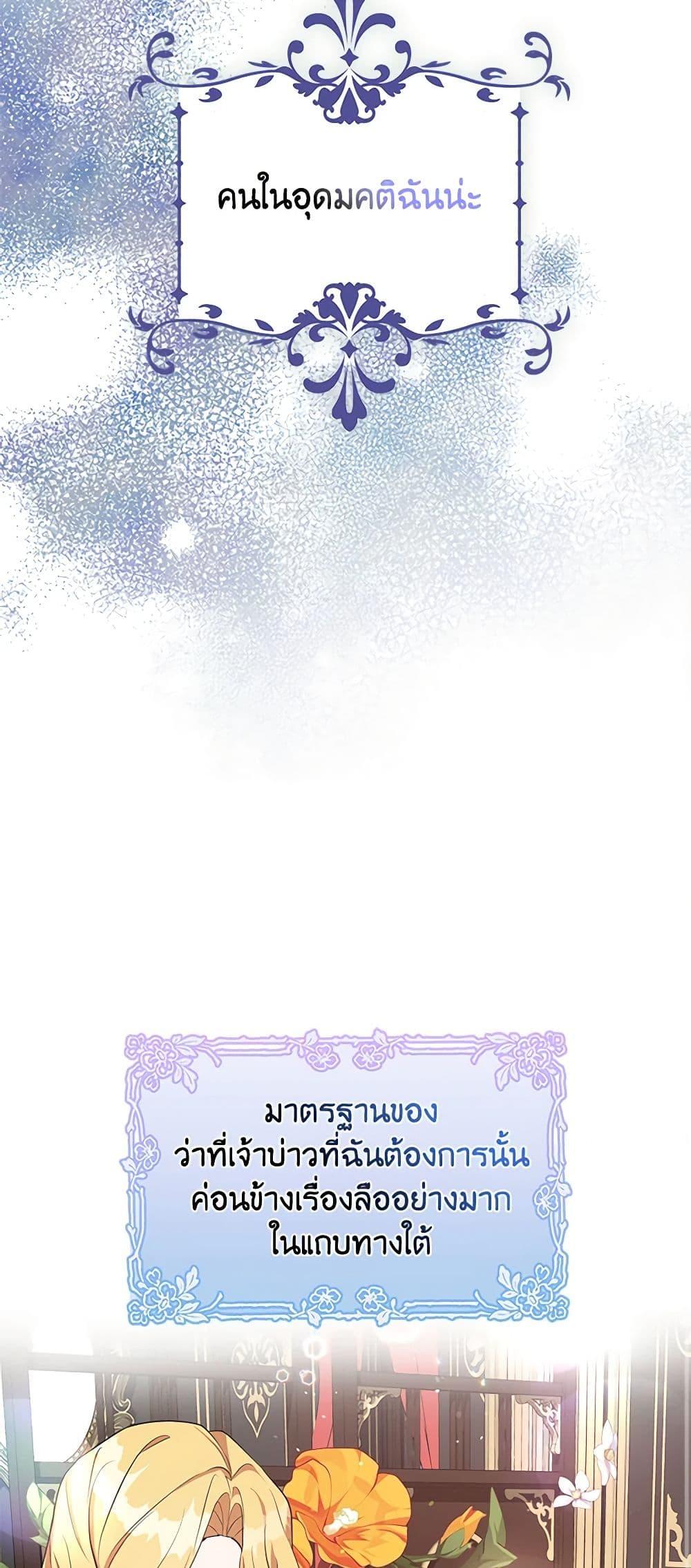Manga-lc-com อ่านมังงะ อ่านการ์ตูน ออนไลน์ ฟรี A Male Protagonist Is Blocking My Way ตอนที่ 1 2 3 4 5 6 7 8 9 10 11 12 13 14 ฟรี ไม่มีโฆษณา Manga-lc - อ่าน มังงะ อ่าน การ์ตูน ออนไลน์ อ่านมังงะ ฟรี