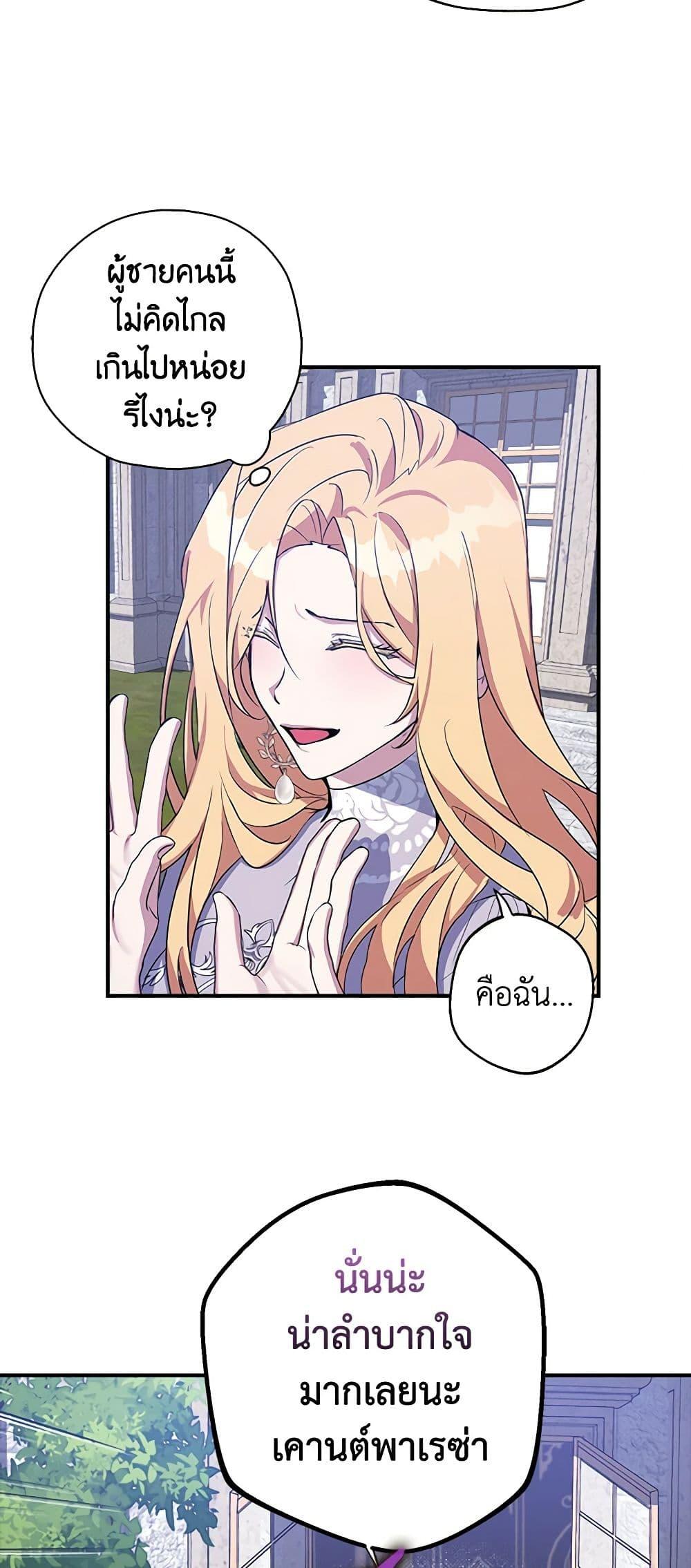 Manga-lc-com อ่านมังงะ อ่านการ์ตูน ออนไลน์ ฟรี A Male Protagonist Is Blocking My Way ตอนที่ 1 2 3 4 5 6 7 8 9 10 11 12 13 14 ฟรี ไม่มีโฆษณา Manga-lc - อ่าน มังงะ อ่าน การ์ตูน ออนไลน์ อ่านมังงะ ฟรี