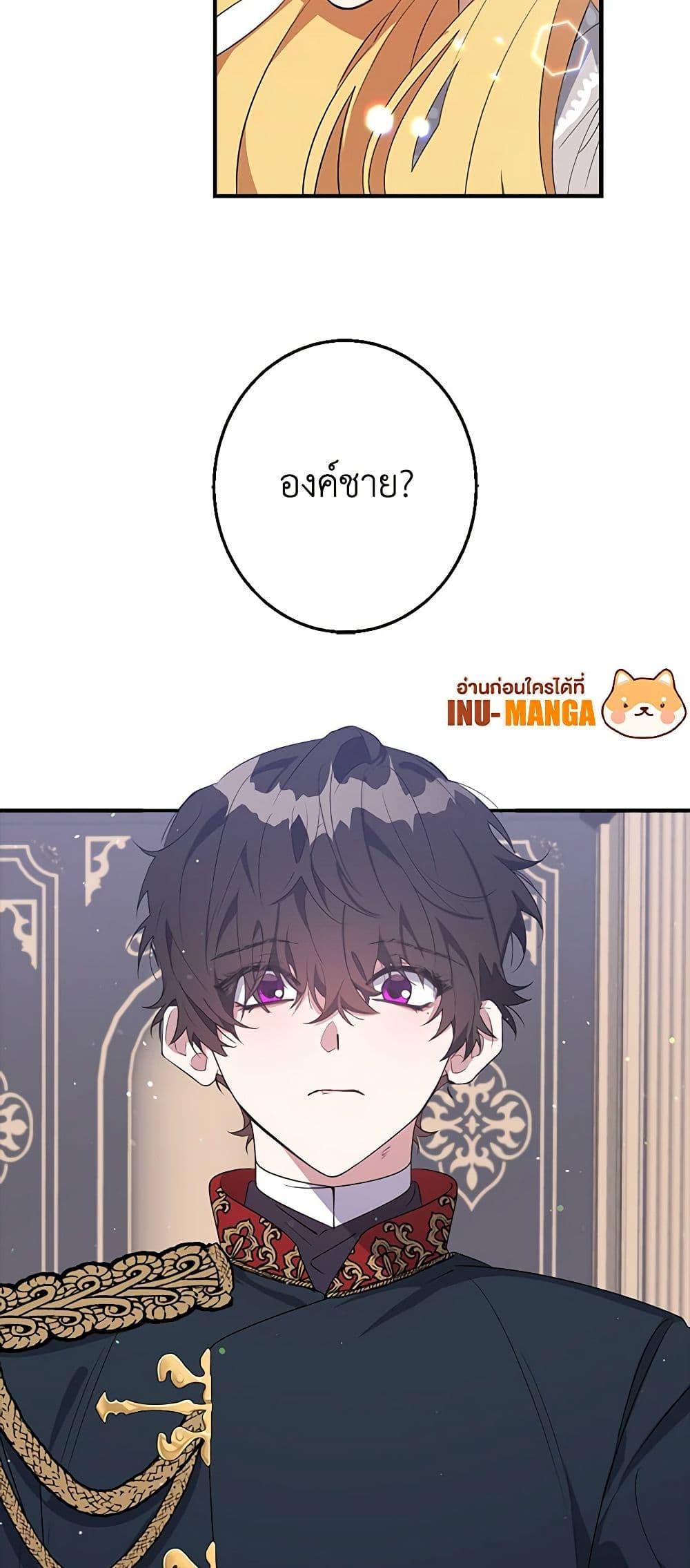 Manga-lc-com อ่านมังงะ อ่านการ์ตูน ออนไลน์ ฟรี A Male Protagonist Is Blocking My Way ตอนที่ 1 2 3 4 5 6 7 8 9 10 11 12 13 14 ฟรี ไม่มีโฆษณา Manga-lc - อ่าน มังงะ อ่าน การ์ตูน ออนไลน์ อ่านมังงะ ฟรี