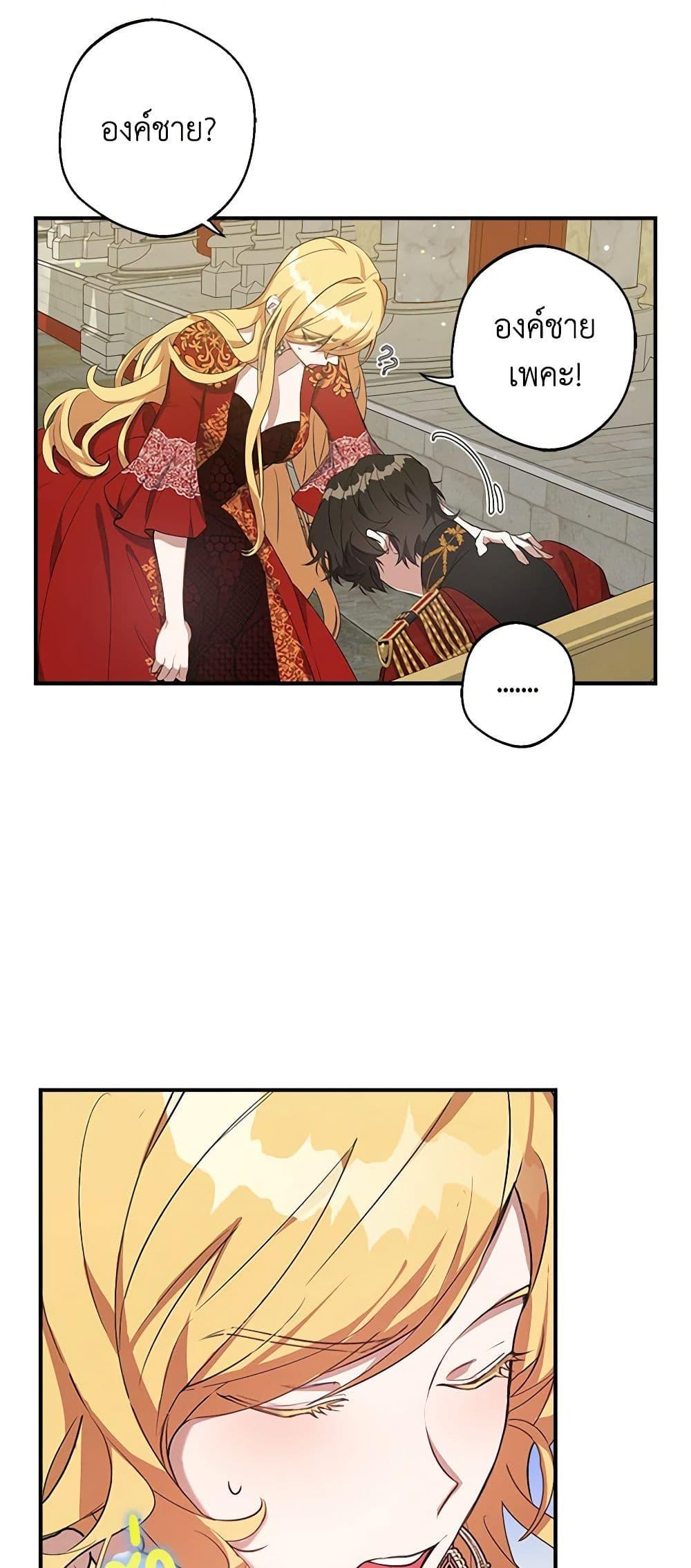 Manga-lc-com อ่านมังงะ อ่านการ์ตูน ออนไลน์ ฟรี A Male Protagonist Is Blocking My Way ตอนที่ 1 2 3 4 5 6 7 8 9 10 11 12 13 14 ฟรี ไม่มีโฆษณา Manga-lc - อ่าน มังงะ อ่าน การ์ตูน ออนไลน์ อ่านมังงะ ฟรี