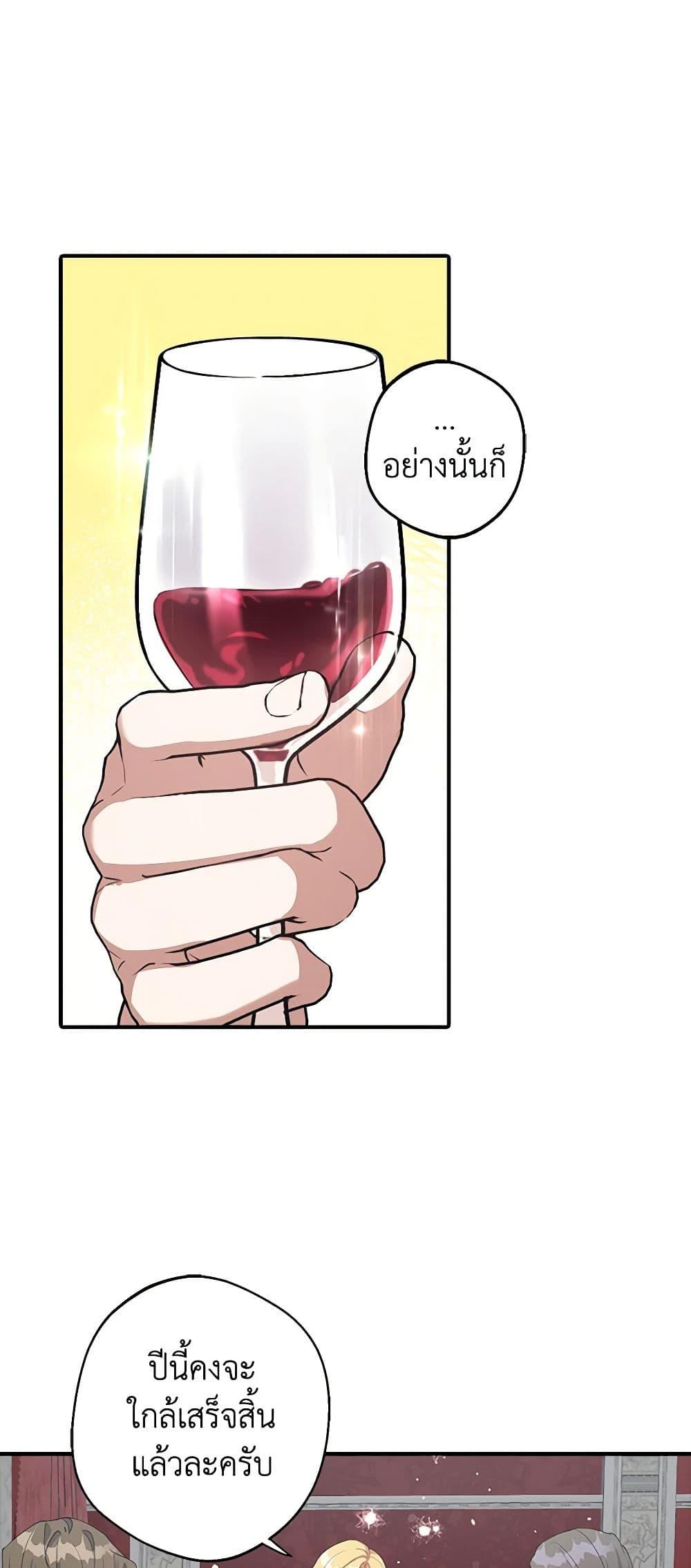 Manga-lc-com อ่านมังงะ อ่านการ์ตูน ออนไลน์ ฟรี A Male Protagonist Is Blocking My Way ตอนที่ 1 2 3 4 5 6 7 8 9 10 11 12 13 14 ฟรี ไม่มีโฆษณา Manga-lc - อ่าน มังงะ อ่าน การ์ตูน ออนไลน์ อ่านมังงะ ฟรี