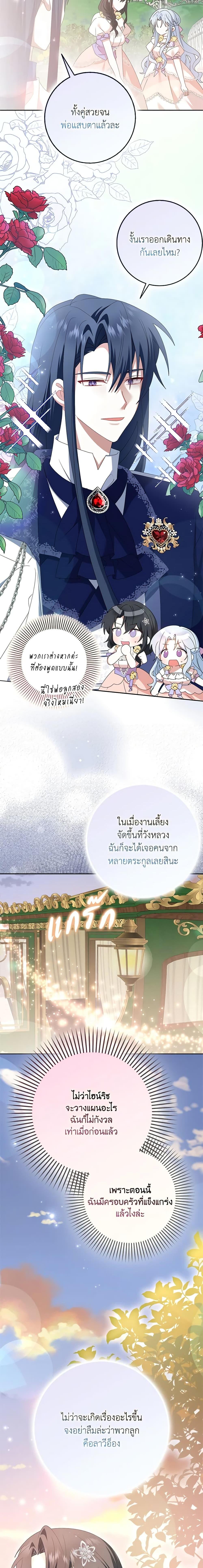 Manga-lc-com อ่านมังงะ อ่านการ์ตูน ออนไลน์ ฟรี That Fishery, I’ll take it ตอนที่ 1 2 3 4 5 6 7 8 9 10 11 12 13 14 ฟรี ไม่มีโฆษณา Manga-lc - อ่าน มังงะ อ่าน การ์ตูน ออนไลน์ อ่านมังงะ ฟรี