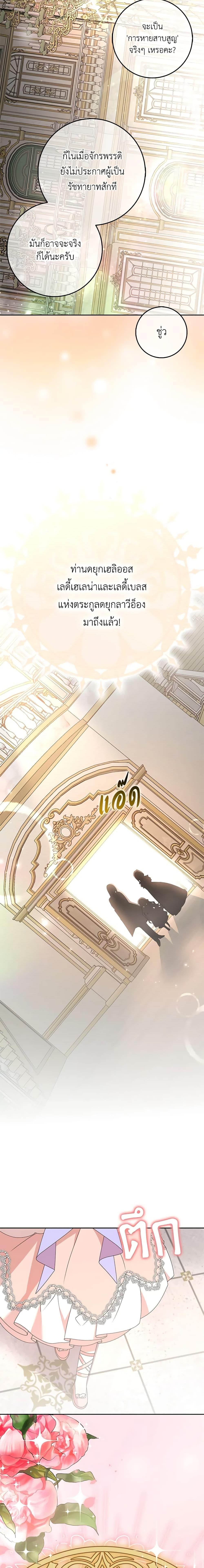 Manga-lc-com อ่านมังงะ อ่านการ์ตูน ออนไลน์ ฟรี That Fishery, I’ll take it ตอนที่ 1 2 3 4 5 6 7 8 9 10 11 12 13 14 ฟรี ไม่มีโฆษณา Manga-lc - อ่าน มังงะ อ่าน การ์ตูน ออนไลน์ อ่านมังงะ ฟรี