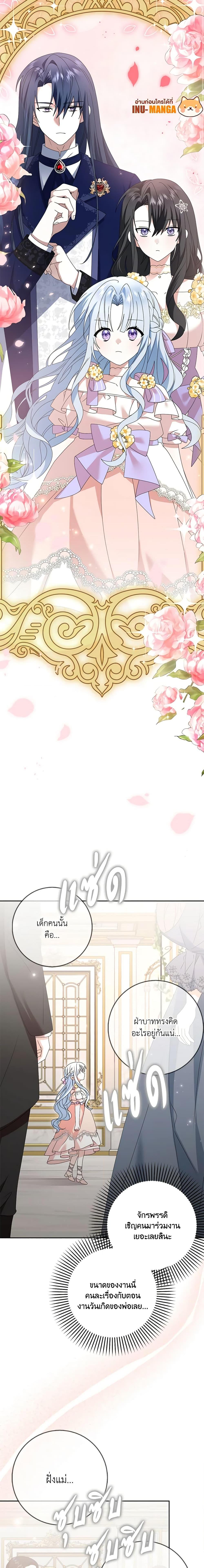 Manga-lc-com อ่านมังงะ อ่านการ์ตูน ออนไลน์ ฟรี That Fishery, I’ll take it ตอนที่ 1 2 3 4 5 6 7 8 9 10 11 12 13 14 ฟรี ไม่มีโฆษณา Manga-lc - อ่าน มังงะ อ่าน การ์ตูน ออนไลน์ อ่านมังงะ ฟรี