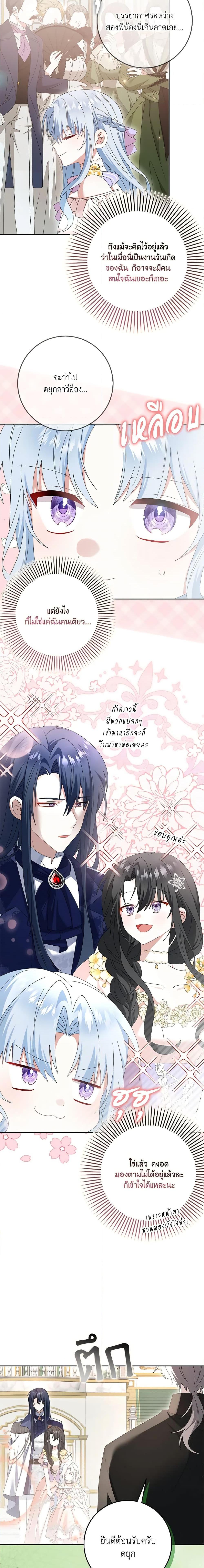 Manga-lc-com อ่านมังงะ อ่านการ์ตูน ออนไลน์ ฟรี That Fishery, I’ll take it ตอนที่ 1 2 3 4 5 6 7 8 9 10 11 12 13 14 ฟรี ไม่มีโฆษณา Manga-lc - อ่าน มังงะ อ่าน การ์ตูน ออนไลน์ อ่านมังงะ ฟรี