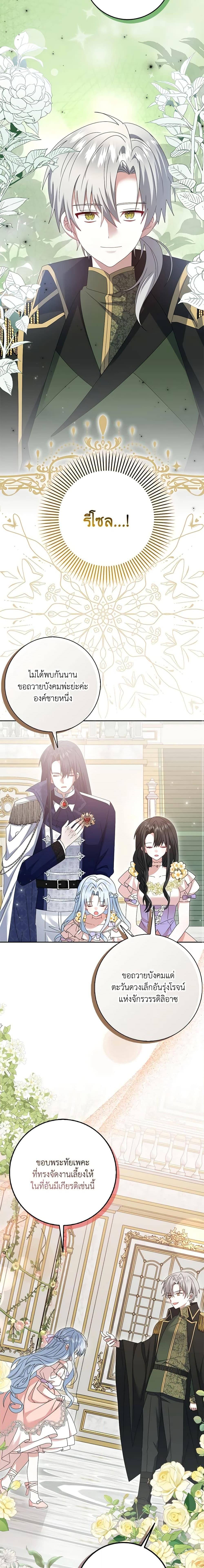 Manga-lc-com อ่านมังงะ อ่านการ์ตูน ออนไลน์ ฟรี That Fishery, I’ll take it ตอนที่ 1 2 3 4 5 6 7 8 9 10 11 12 13 14 ฟรี ไม่มีโฆษณา Manga-lc - อ่าน มังงะ อ่าน การ์ตูน ออนไลน์ อ่านมังงะ ฟรี