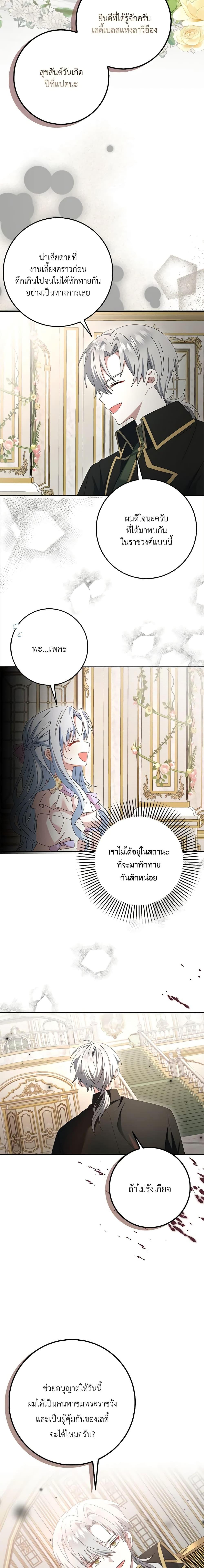 Manga-lc-com อ่านมังงะ อ่านการ์ตูน ออนไลน์ ฟรี That Fishery, I’ll take it ตอนที่ 1 2 3 4 5 6 7 8 9 10 11 12 13 14 ฟรี ไม่มีโฆษณา Manga-lc - อ่าน มังงะ อ่าน การ์ตูน ออนไลน์ อ่านมังงะ ฟรี