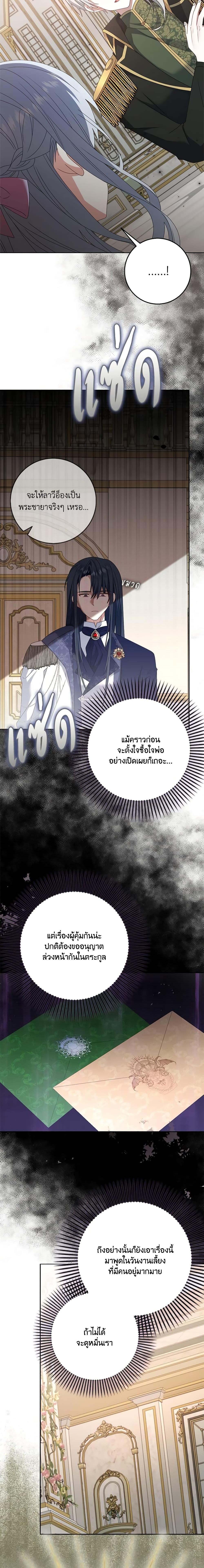 Manga-lc-com อ่านมังงะ อ่านการ์ตูน ออนไลน์ ฟรี That Fishery, I’ll take it ตอนที่ 1 2 3 4 5 6 7 8 9 10 11 12 13 14 ฟรี ไม่มีโฆษณา Manga-lc - อ่าน มังงะ อ่าน การ์ตูน ออนไลน์ อ่านมังงะ ฟรี