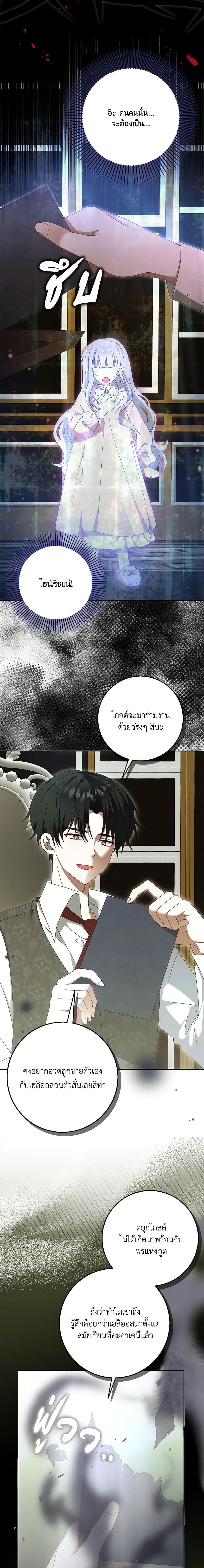 Manga-lc-com อ่านมังงะ อ่านการ์ตูน ออนไลน์ ฟรี That Fishery, I’ll take it ตอนที่ 1 2 3 4 5 6 7 8 9 10 11 12 13 14 ฟรี ไม่มีโฆษณา Manga-lc - อ่าน มังงะ อ่าน การ์ตูน ออนไลน์ อ่านมังงะ ฟรี