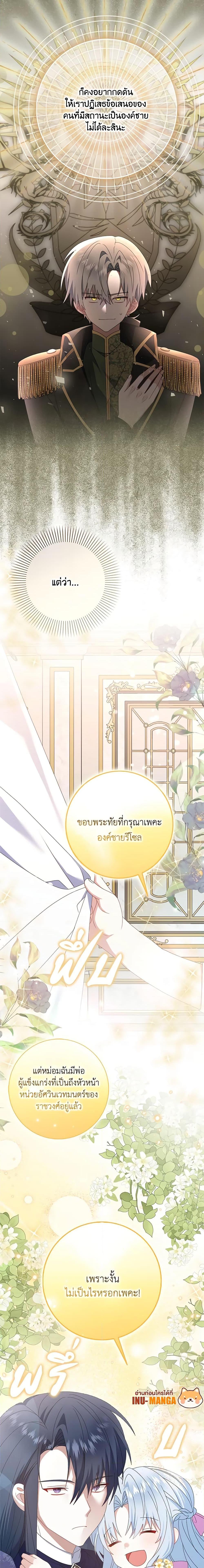 Manga-lc-com อ่านมังงะ อ่านการ์ตูน ออนไลน์ ฟรี That Fishery, I’ll take it ตอนที่ 1 2 3 4 5 6 7 8 9 10 11 12 13 14 ฟรี ไม่มีโฆษณา Manga-lc - อ่าน มังงะ อ่าน การ์ตูน ออนไลน์ อ่านมังงะ ฟรี