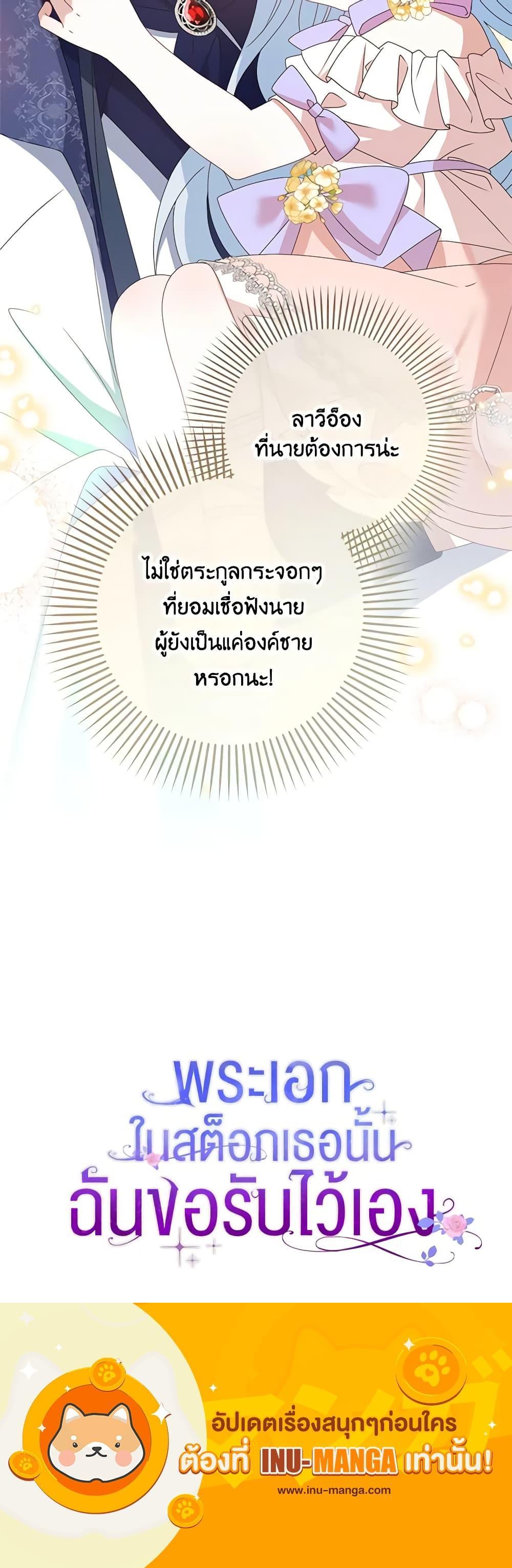 Manga-lc-com อ่านมังงะ อ่านการ์ตูน ออนไลน์ ฟรี That Fishery, I’ll take it ตอนที่ 1 2 3 4 5 6 7 8 9 10 11 12 13 14 ฟรี ไม่มีโฆษณา Manga-lc - อ่าน มังงะ อ่าน การ์ตูน ออนไลน์ อ่านมังงะ ฟรี